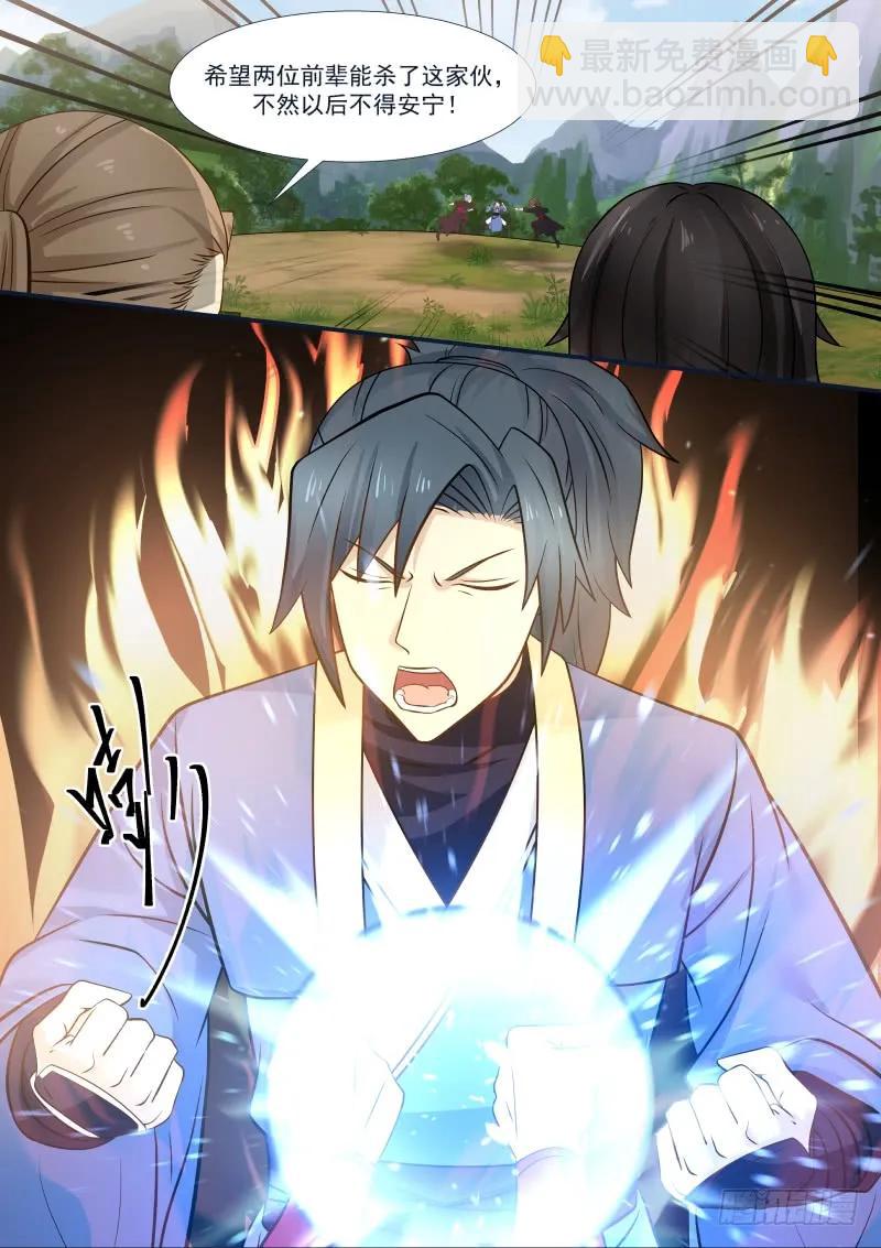 294 入魔！5
