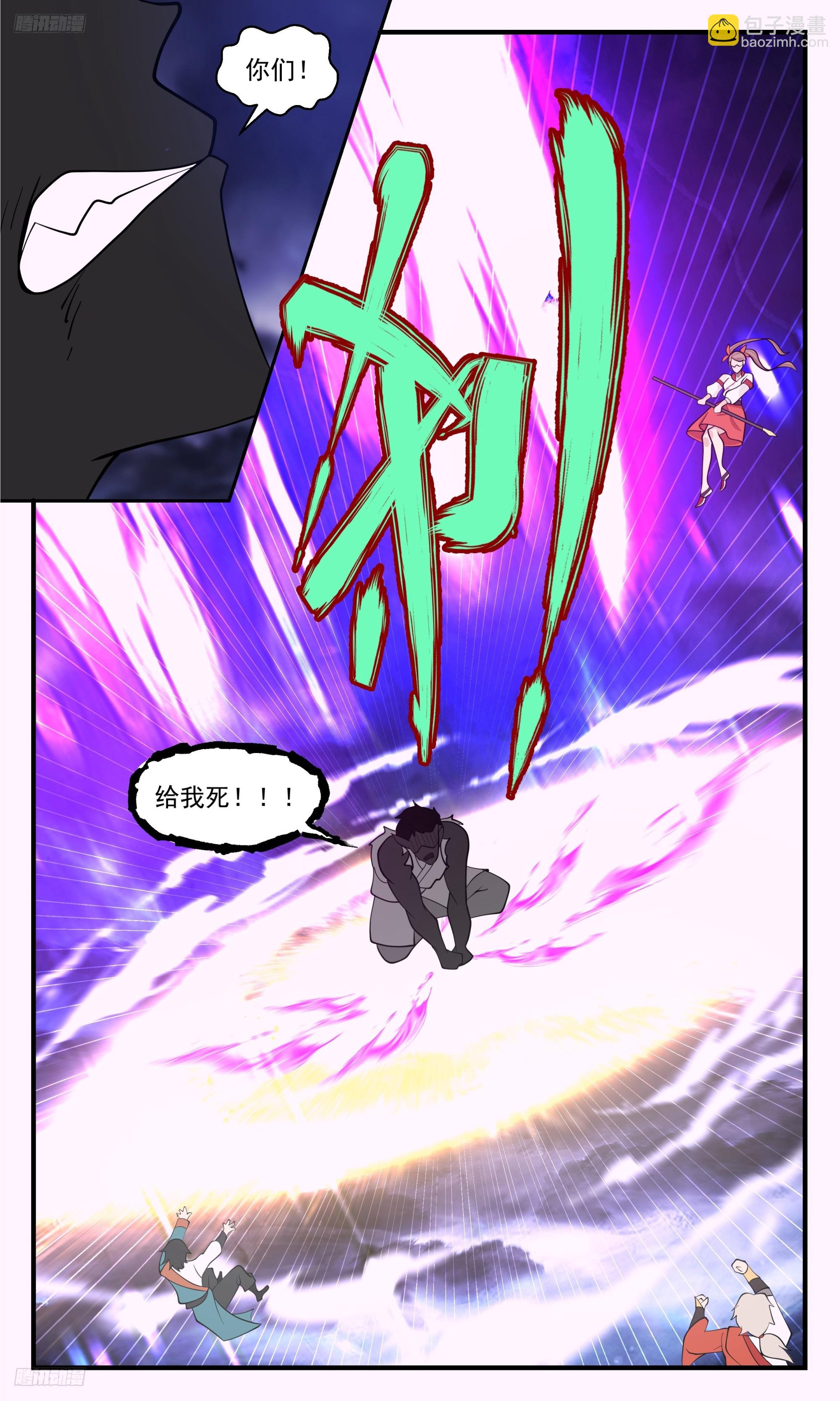 3426 人族远征篇-还敢和师尊顶嘴？9