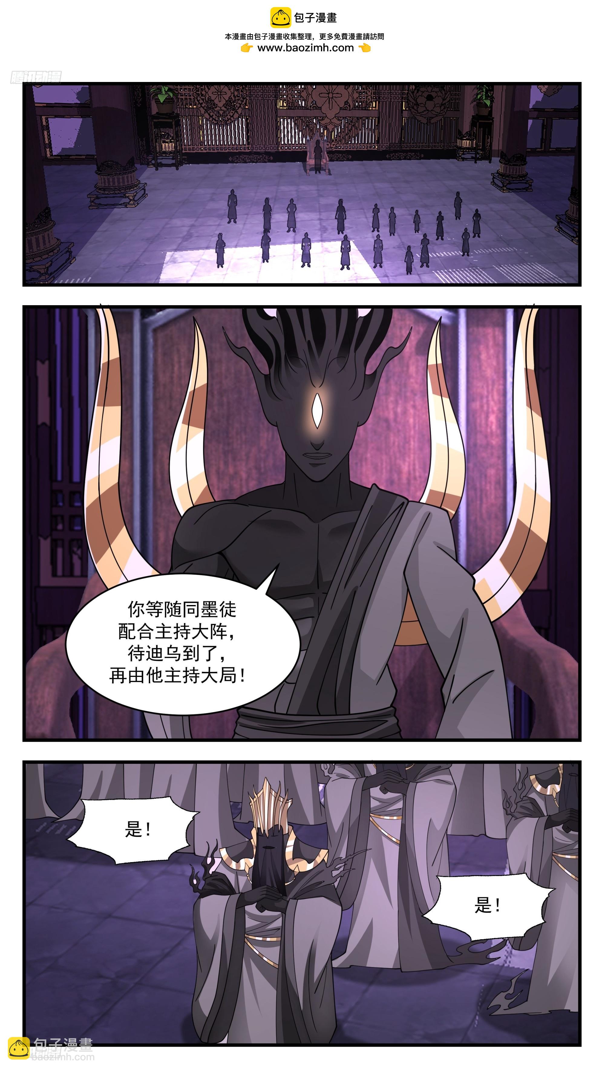 3435 人族远征篇-让他也跑不了！1