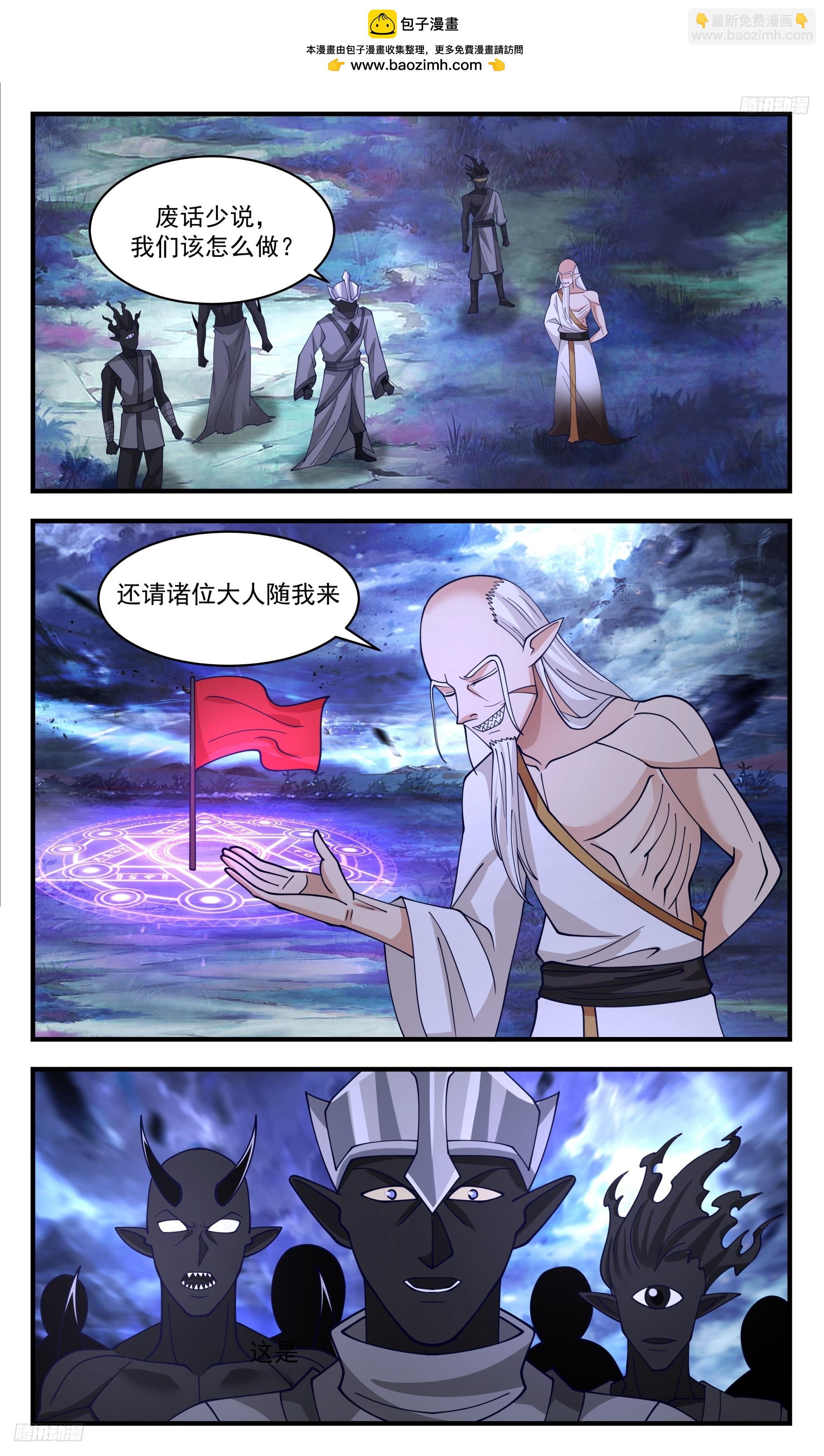 3435 人族远征篇-让他也跑不了！4