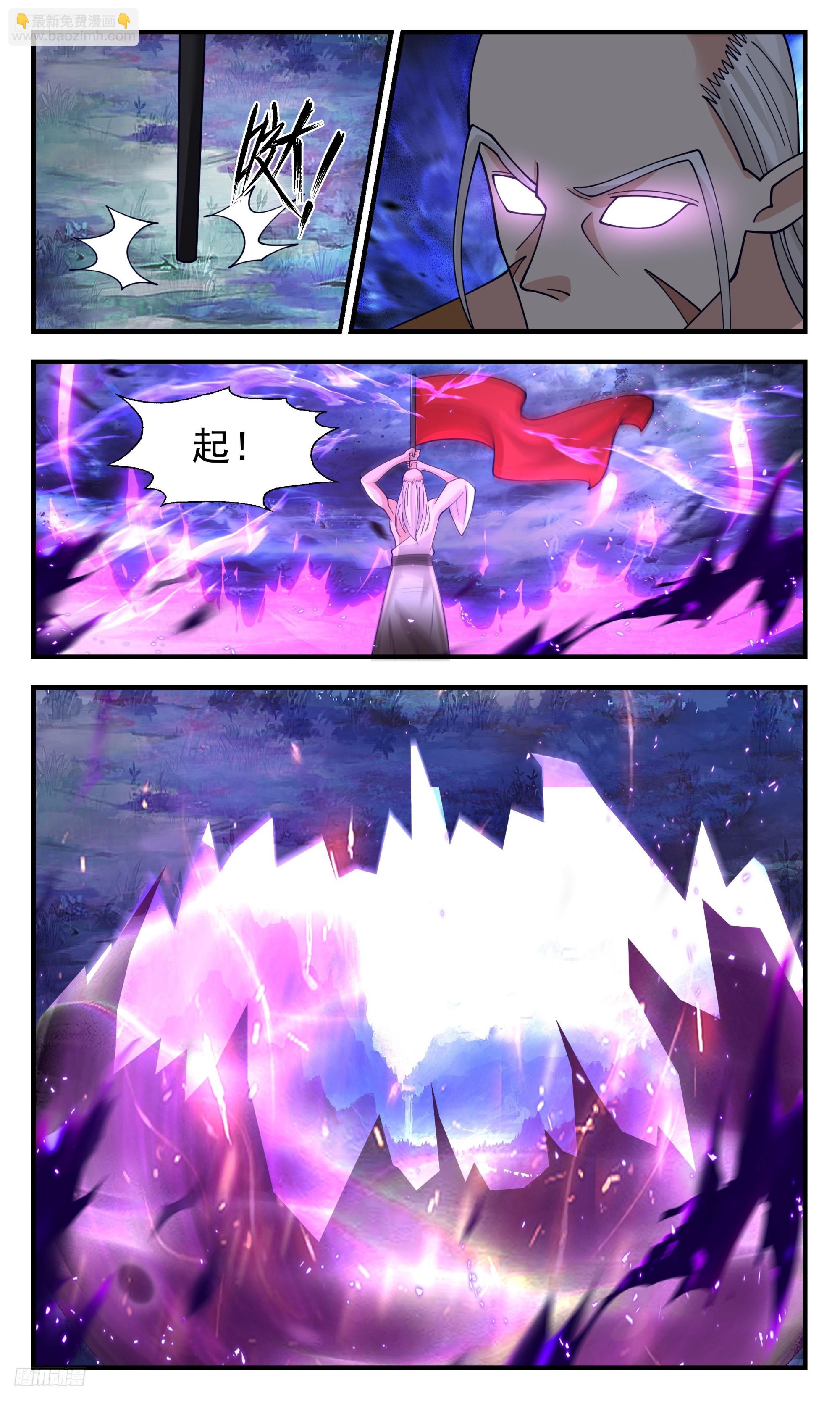 3435 人族远征篇-让他也跑不了！6