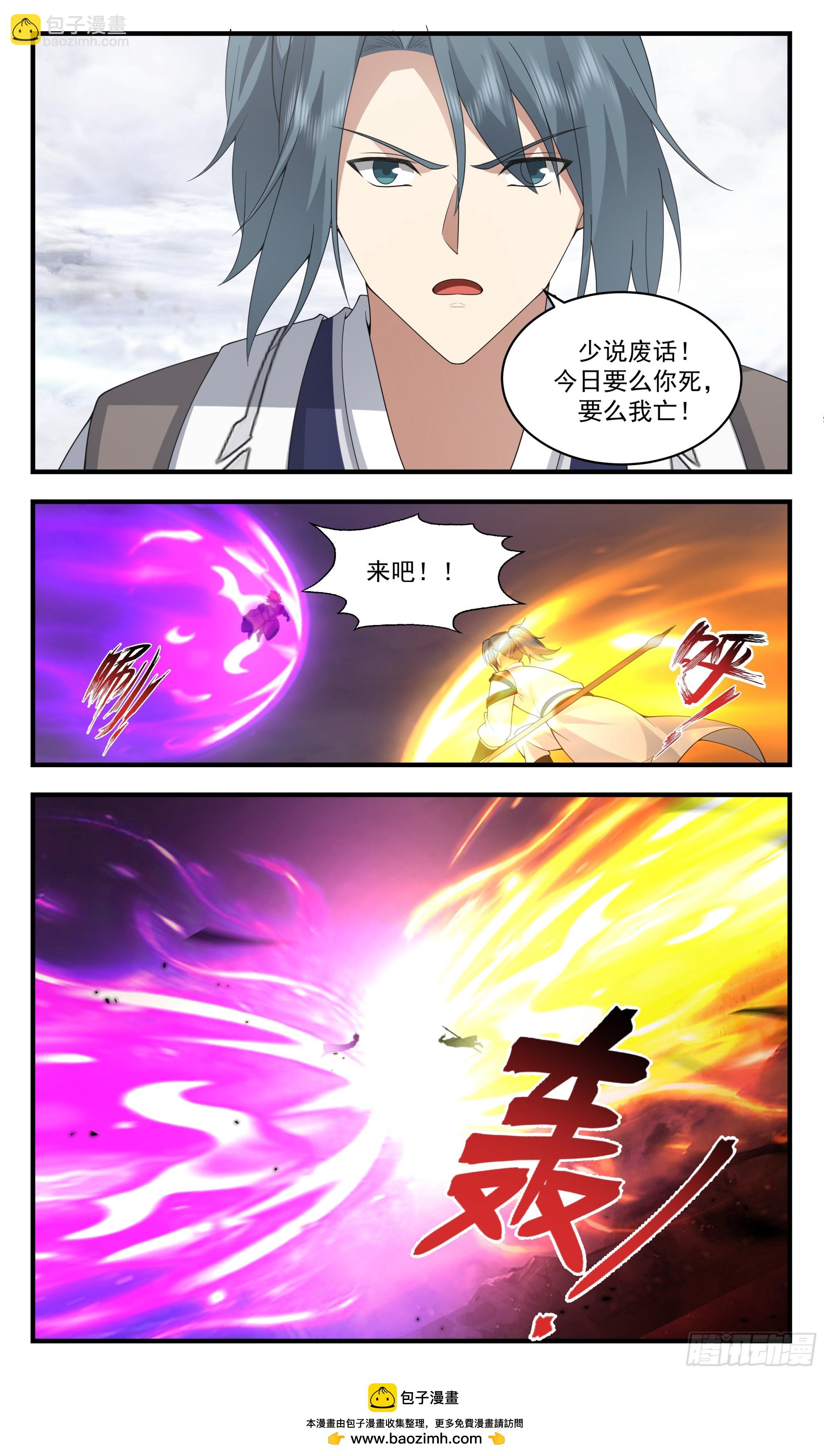 3443 人族远征篇-奸诈的人族！12