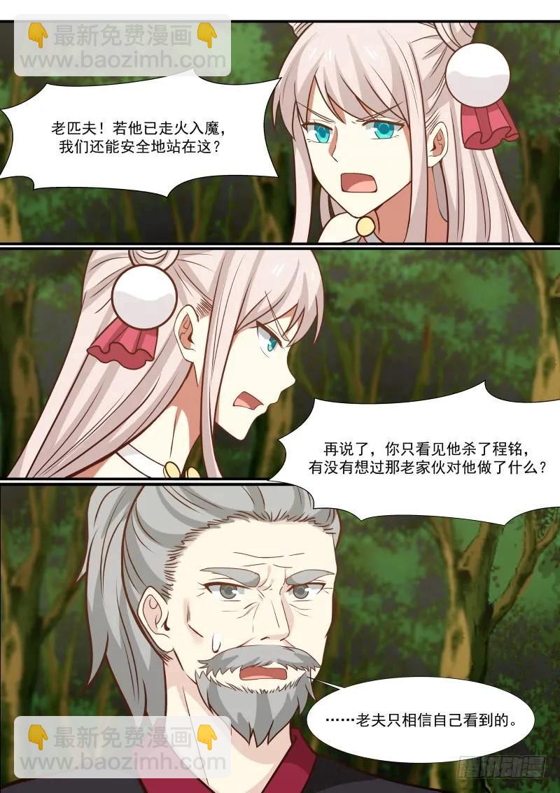 297 做主1