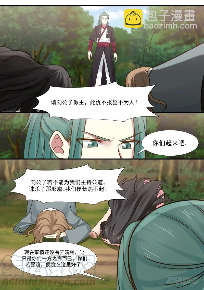 297 做主12