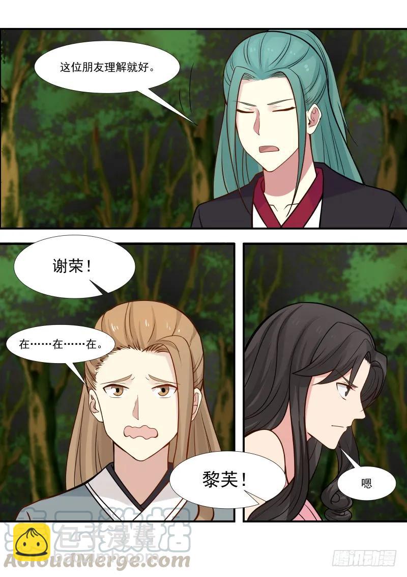 297 做主4