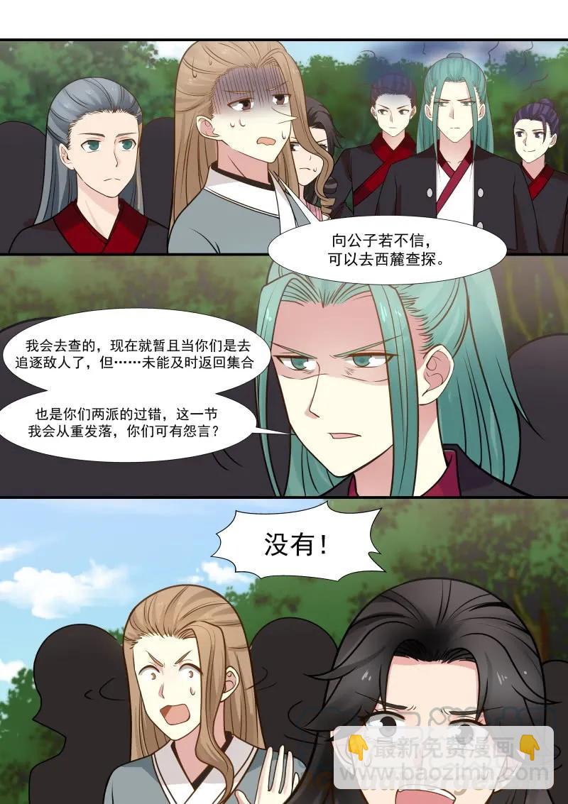 297 做主8