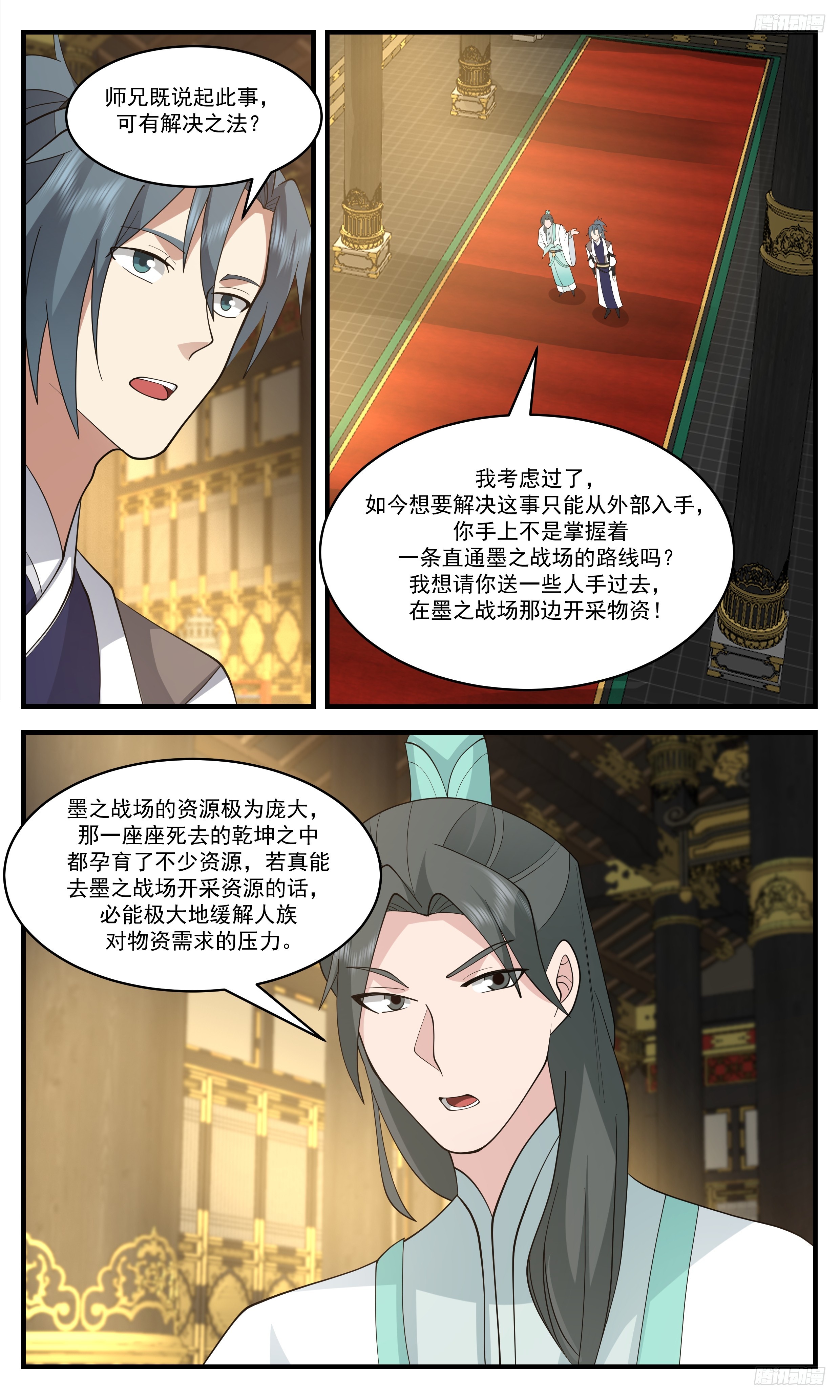 3470 大决战篇-我自由了！7