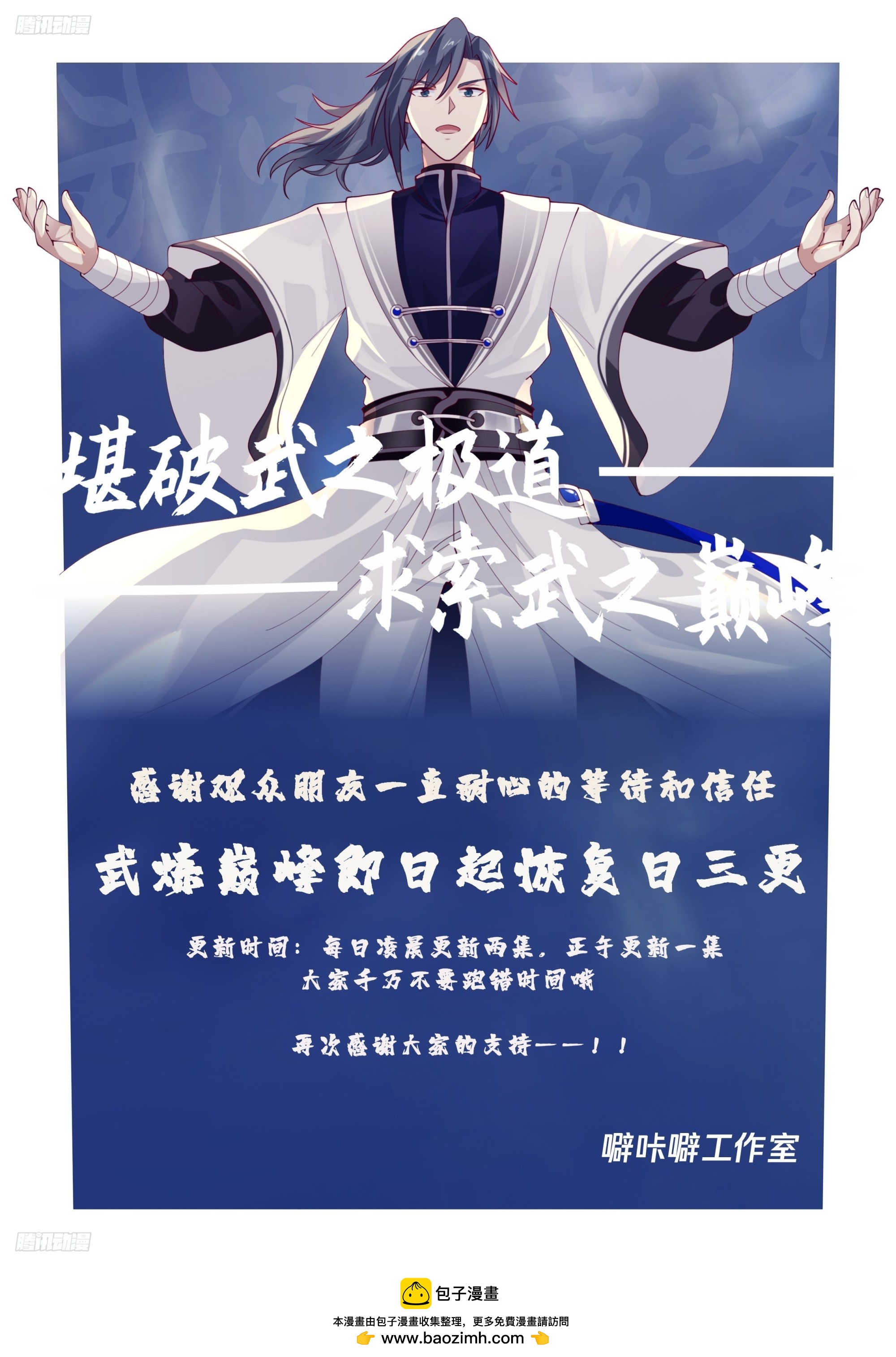 3471 致歉0