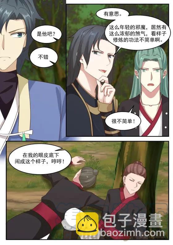 298 想死还是想活8
