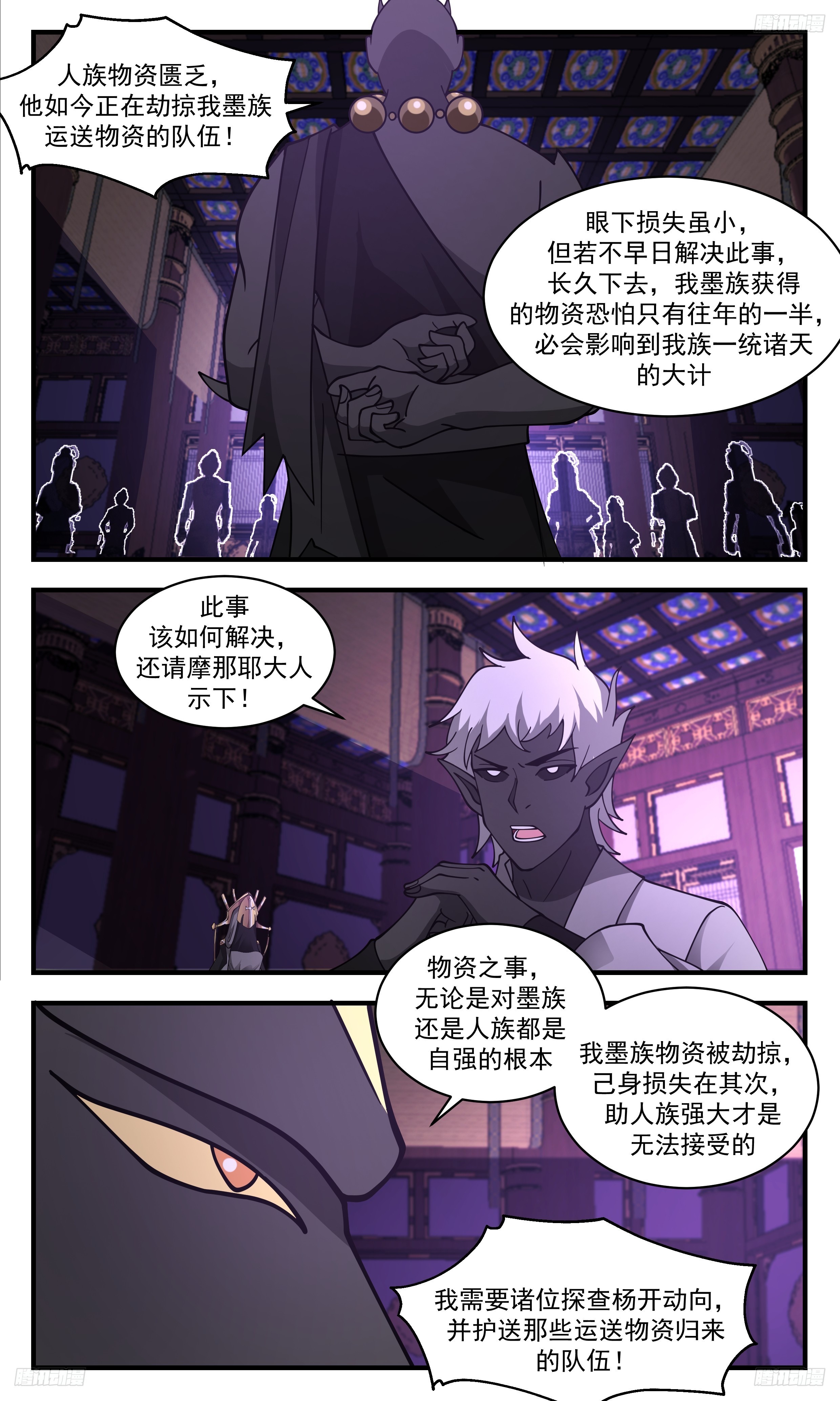 3475 大决战篇-狮子大开口9