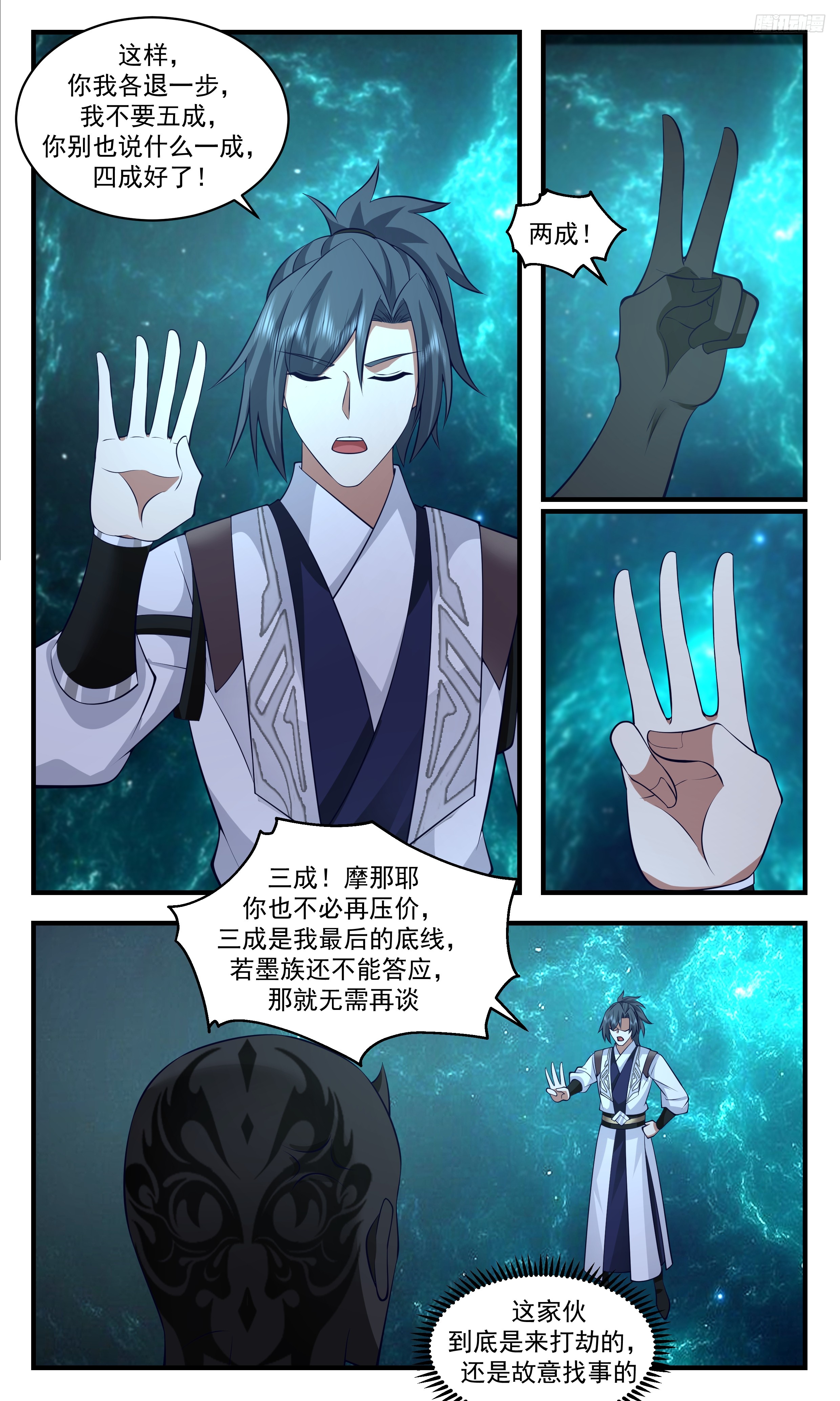 3478 大决战篇-条件是提不完的10