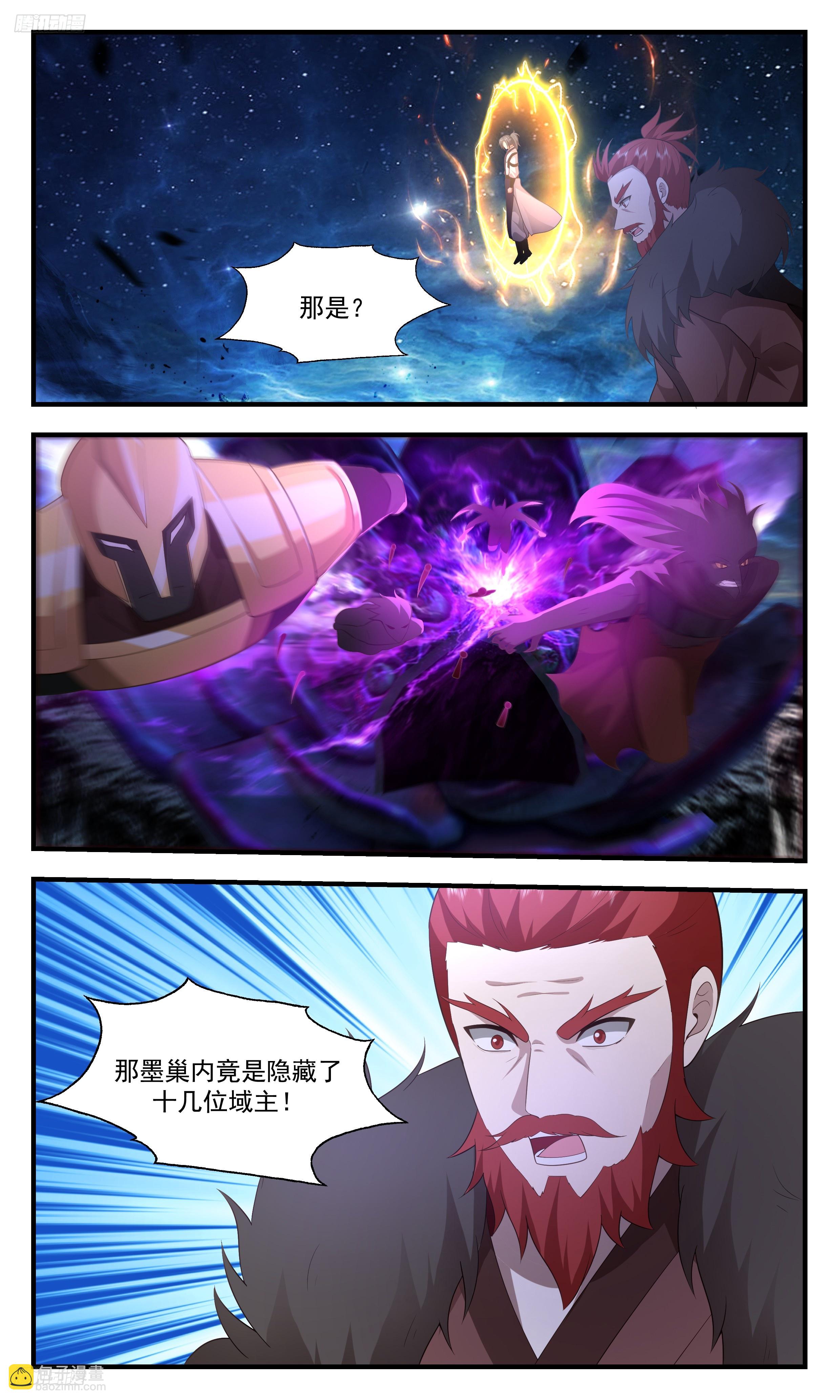 3482 大决战篇-厮杀强敌才是真男人2