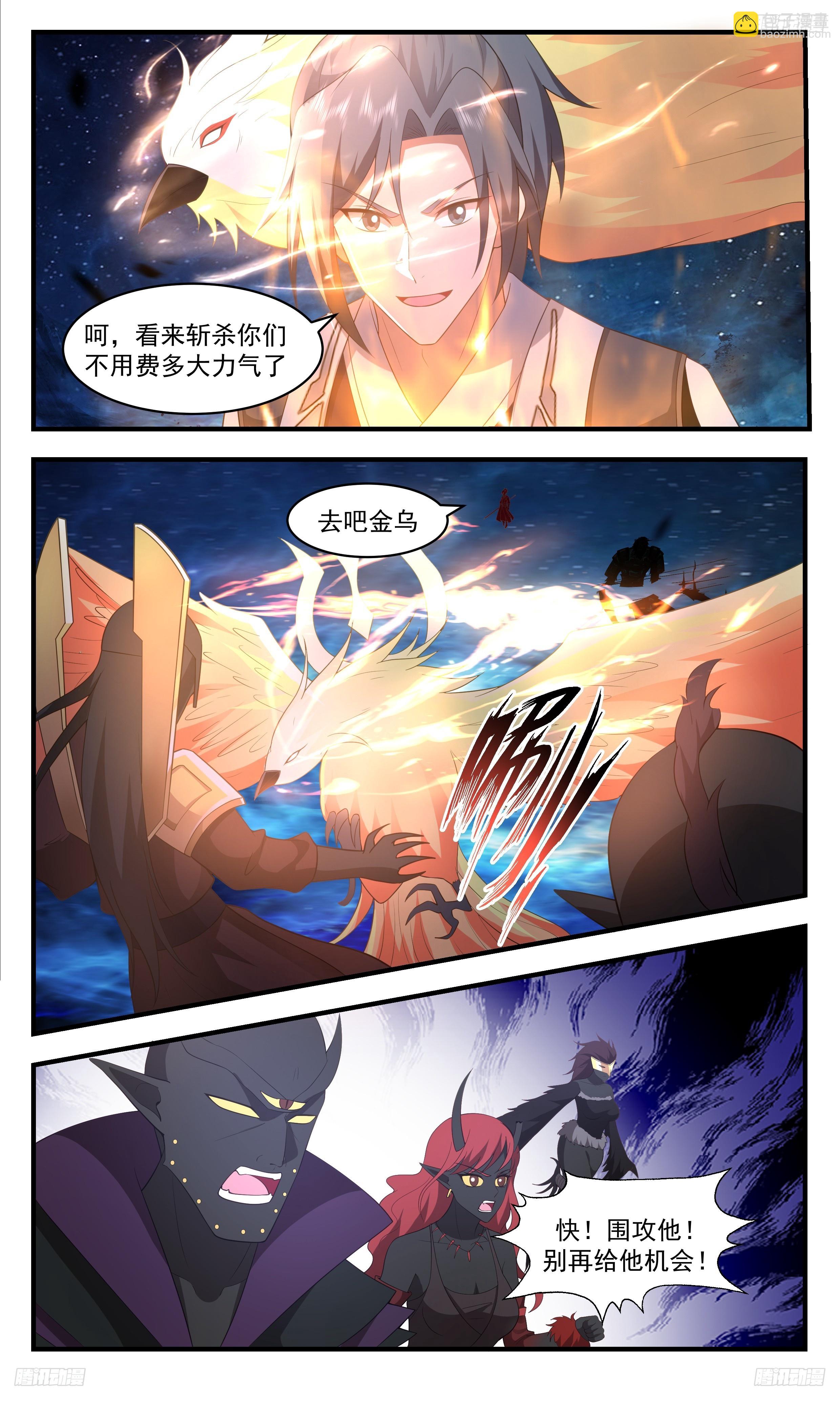 3482 大决战篇-厮杀强敌才是真男人5