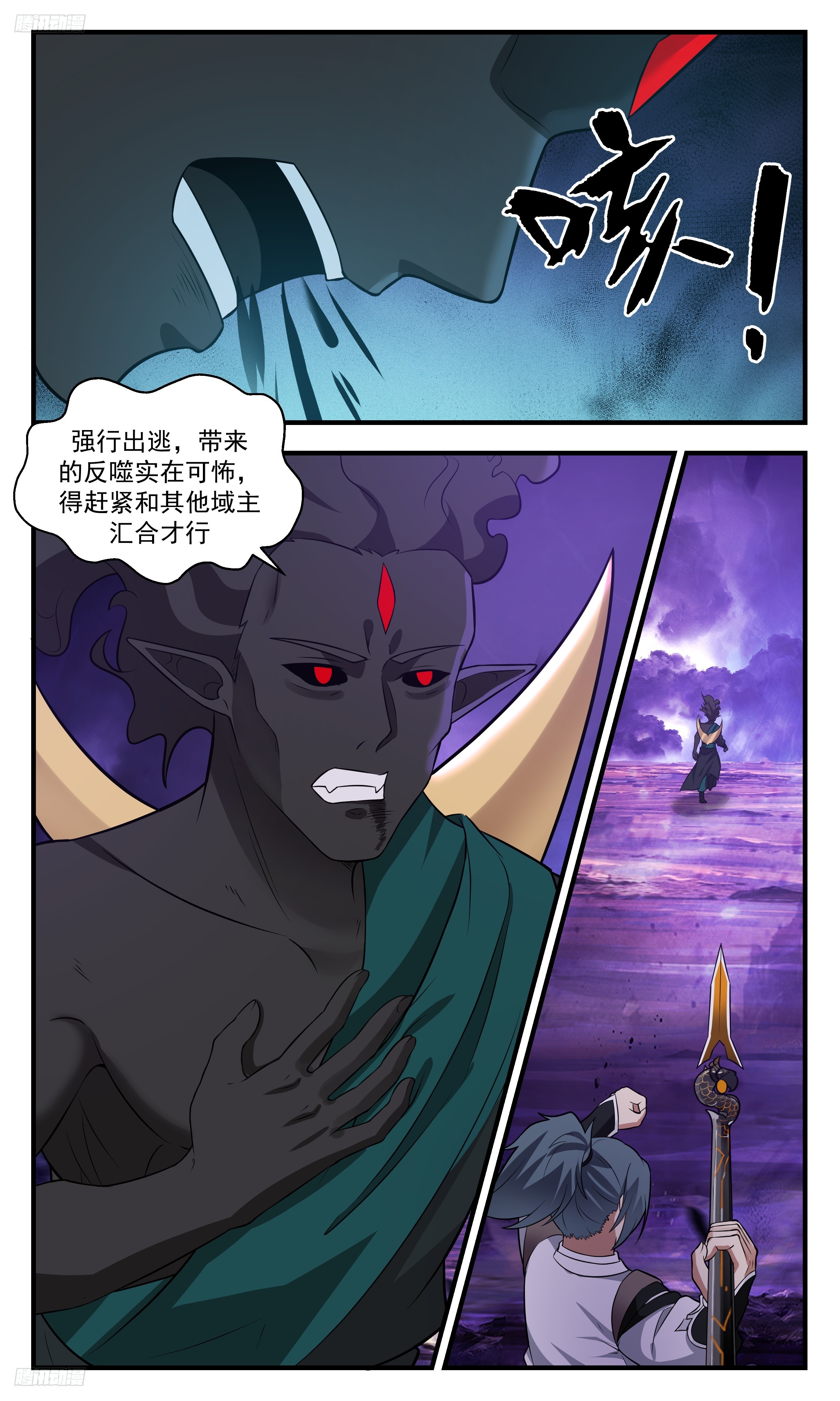 3486 大决战篇-修补破绽3