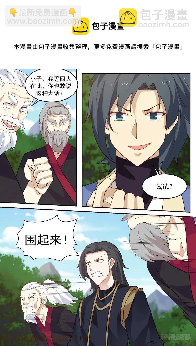 299 痴心妄想！8