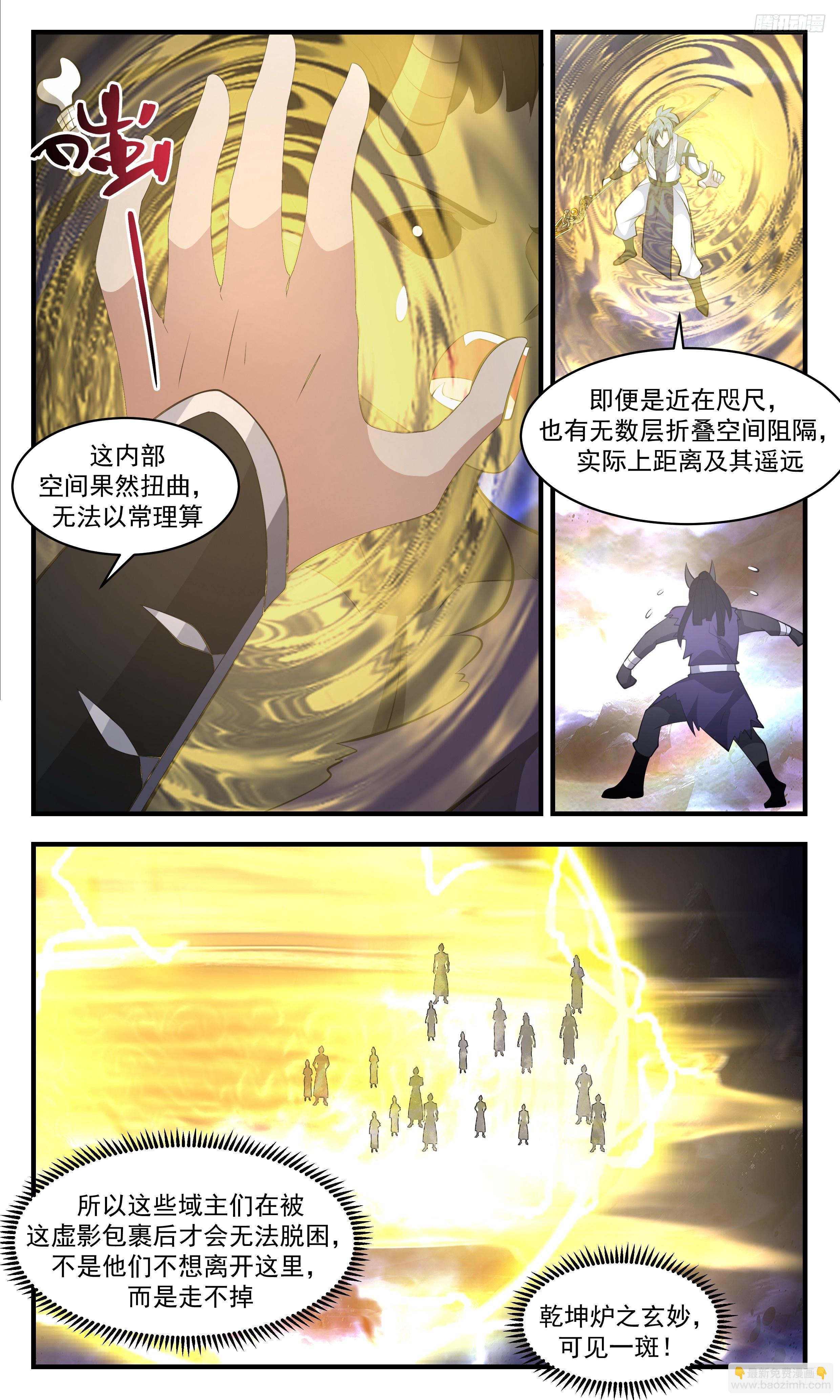 3499 大决战篇-柳暗花明又一村7