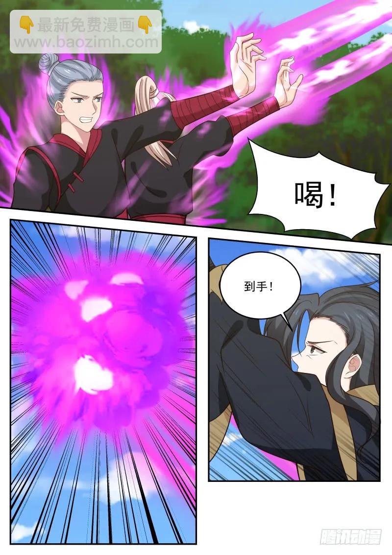 300 杨家银血金羽鹰3
