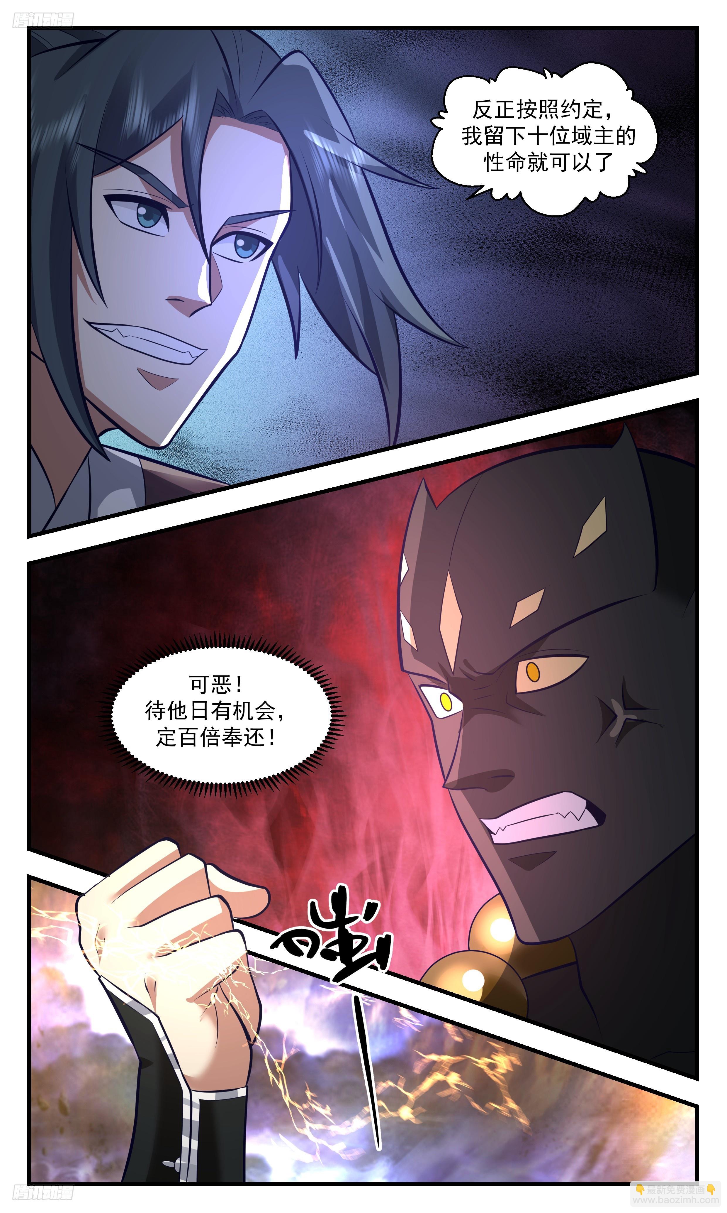 3504 大决战篇-必将百倍奉陪！9