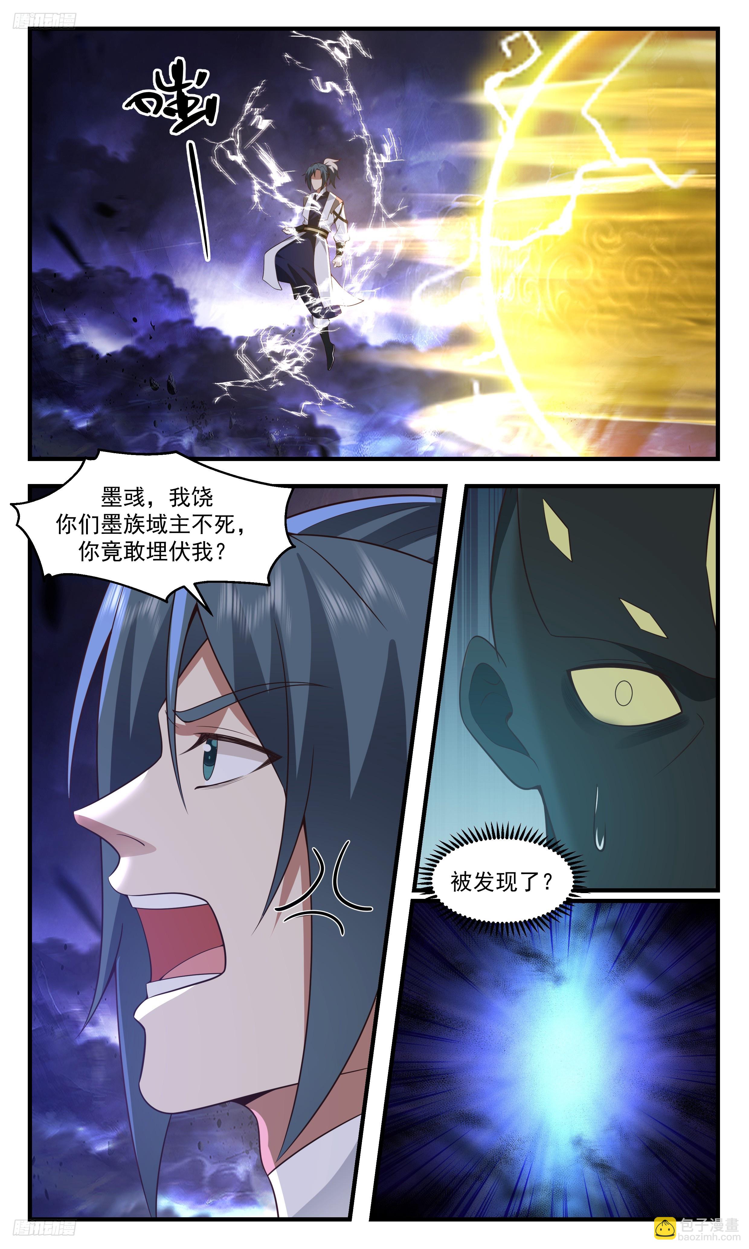 3505 大决战篇-一线生机3