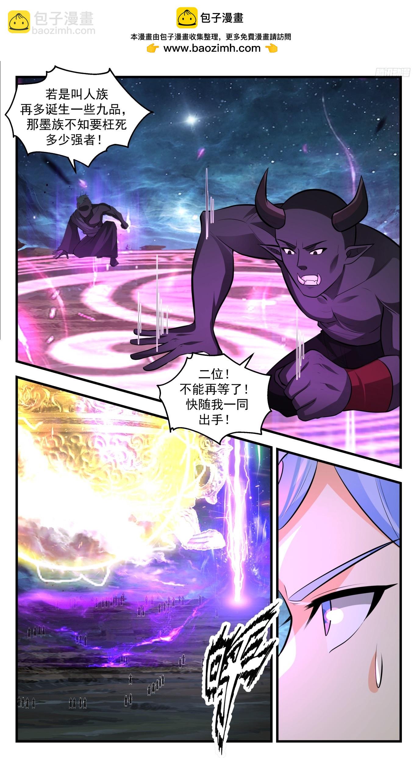 3514 大决战篇-伪王主现身！11