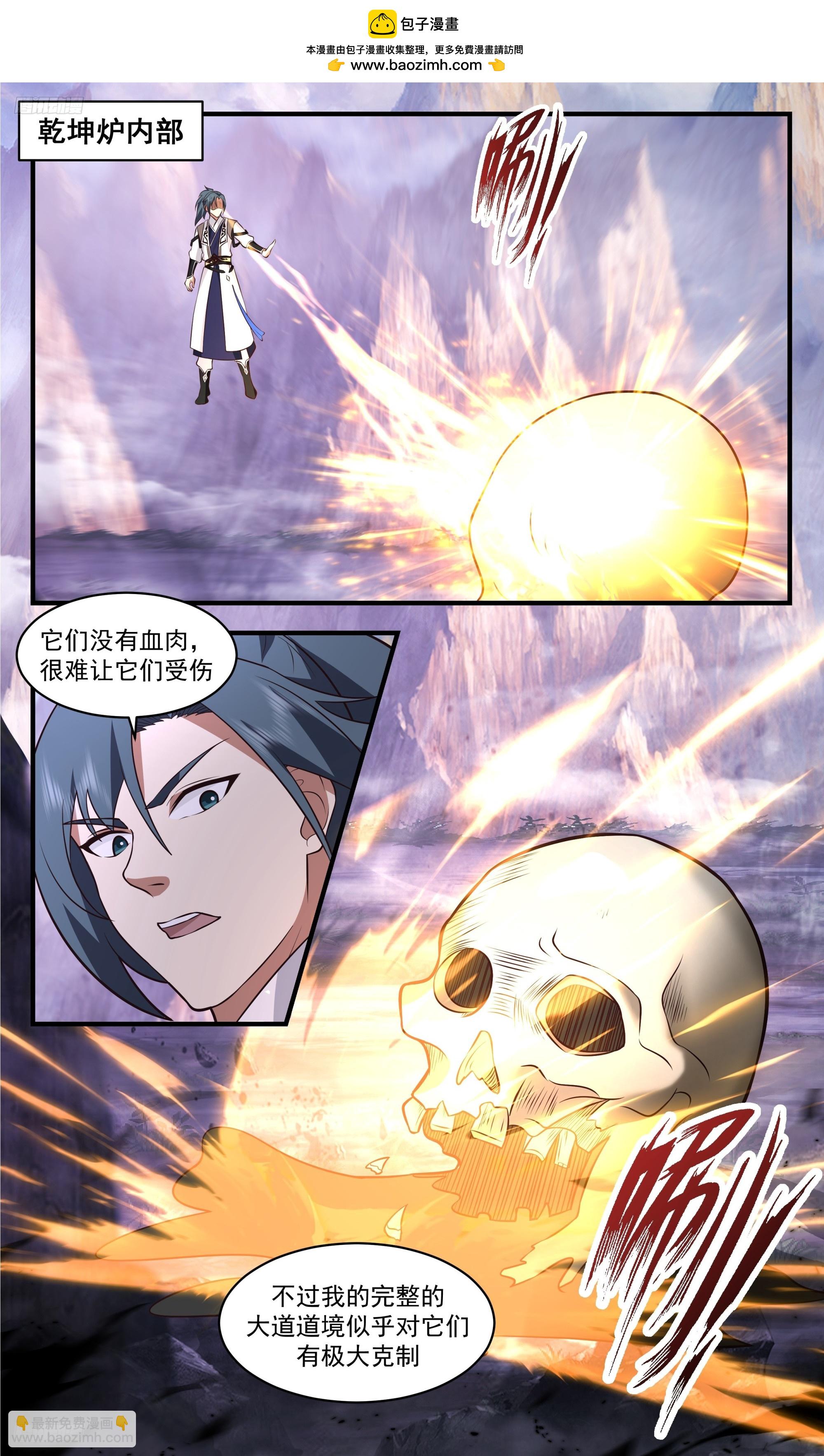 3519 大决战篇-无尽长河1