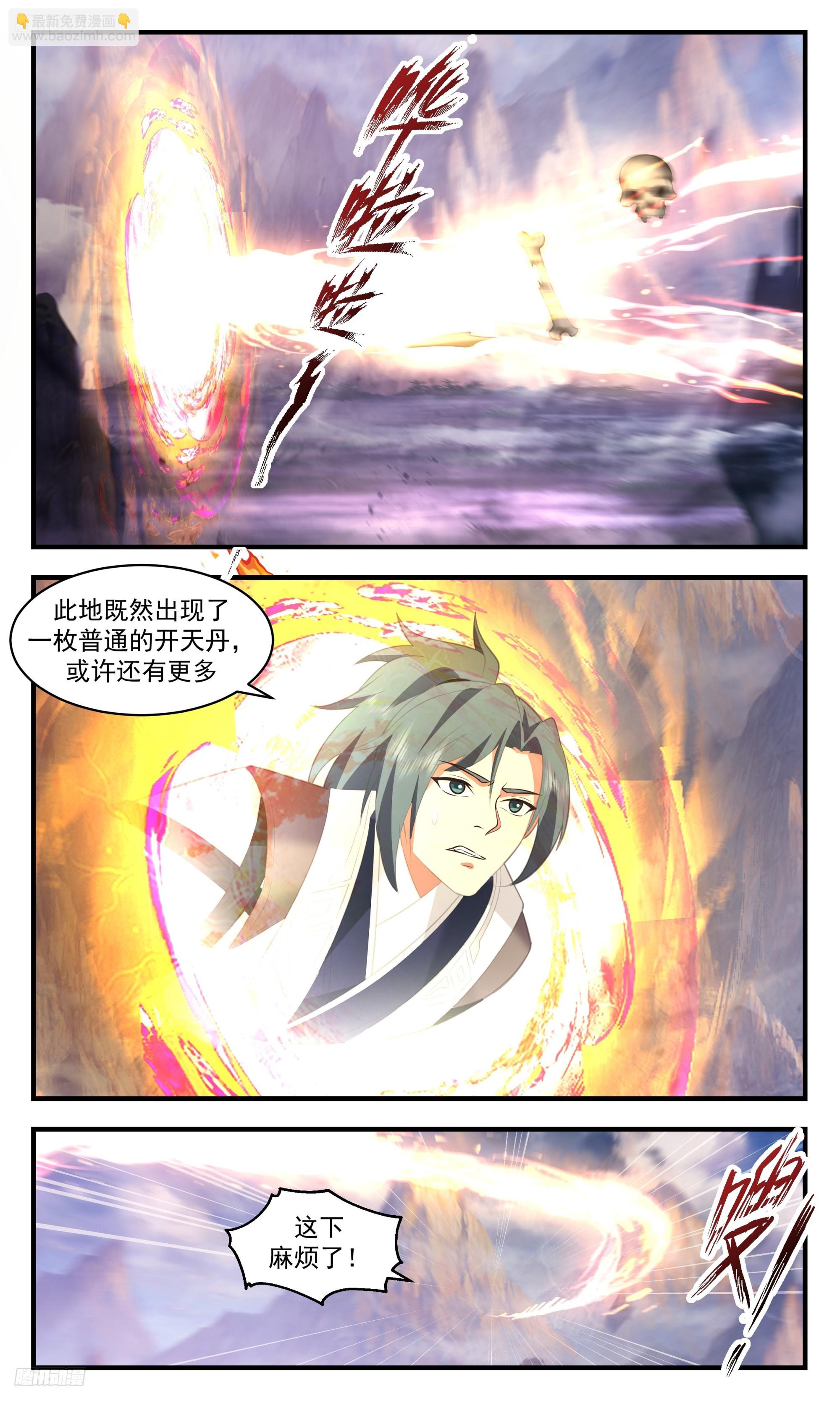 3519 大决战篇-无尽长河2