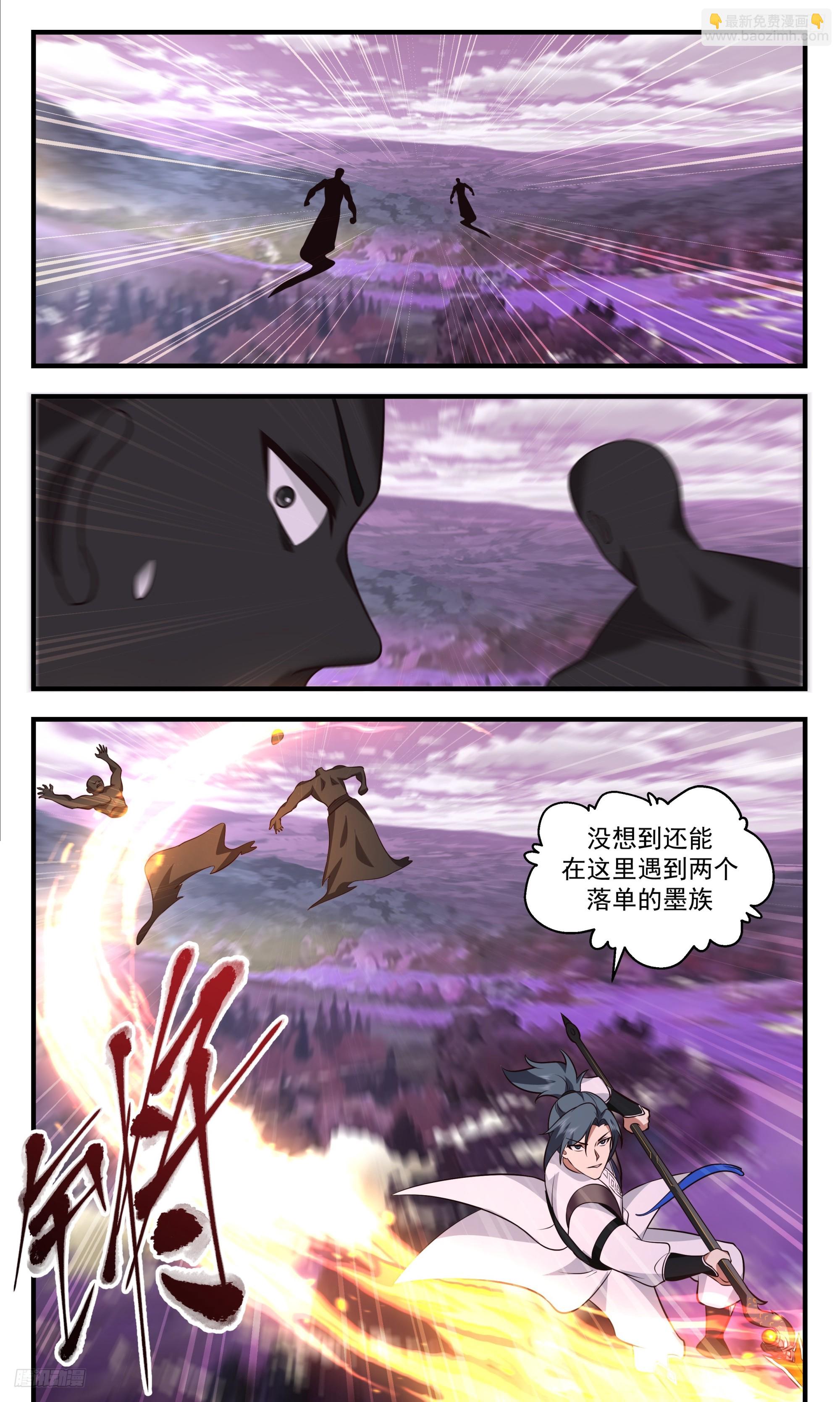 3519 大决战篇-无尽长河4