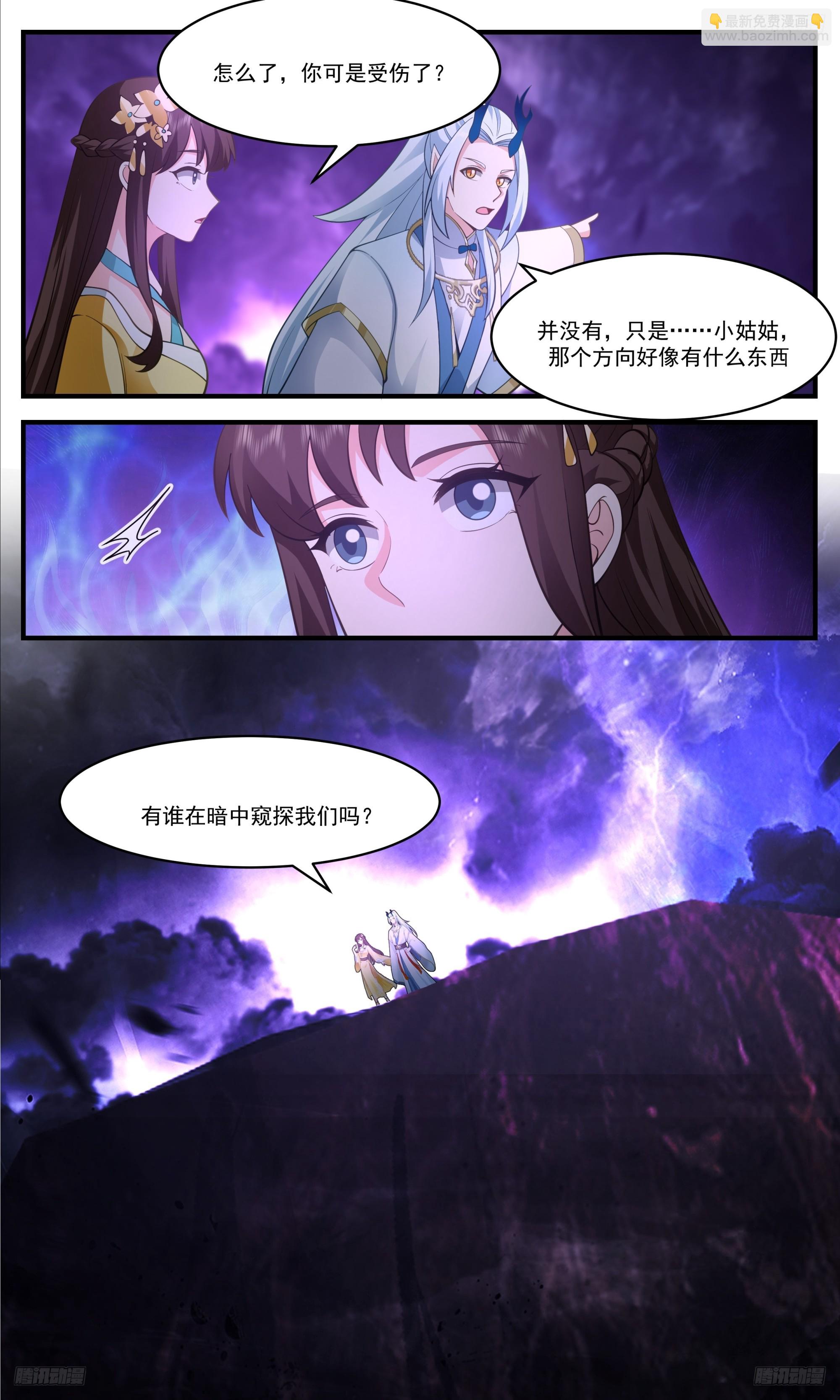 3521 大决战篇-净化之光9