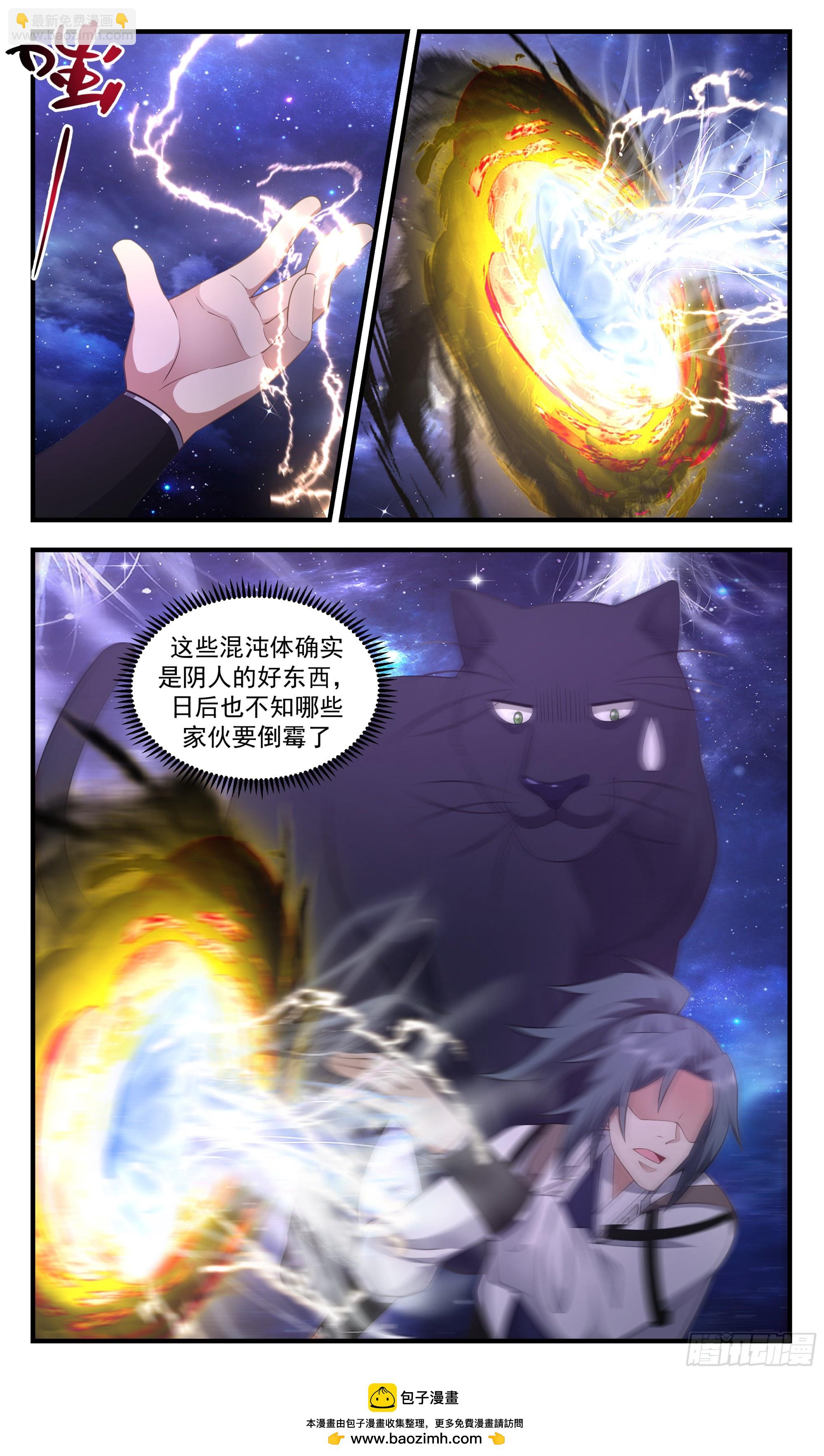 3527 大决战篇-造化弄人12