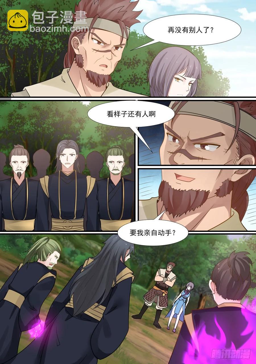 302 夺嫡之战1