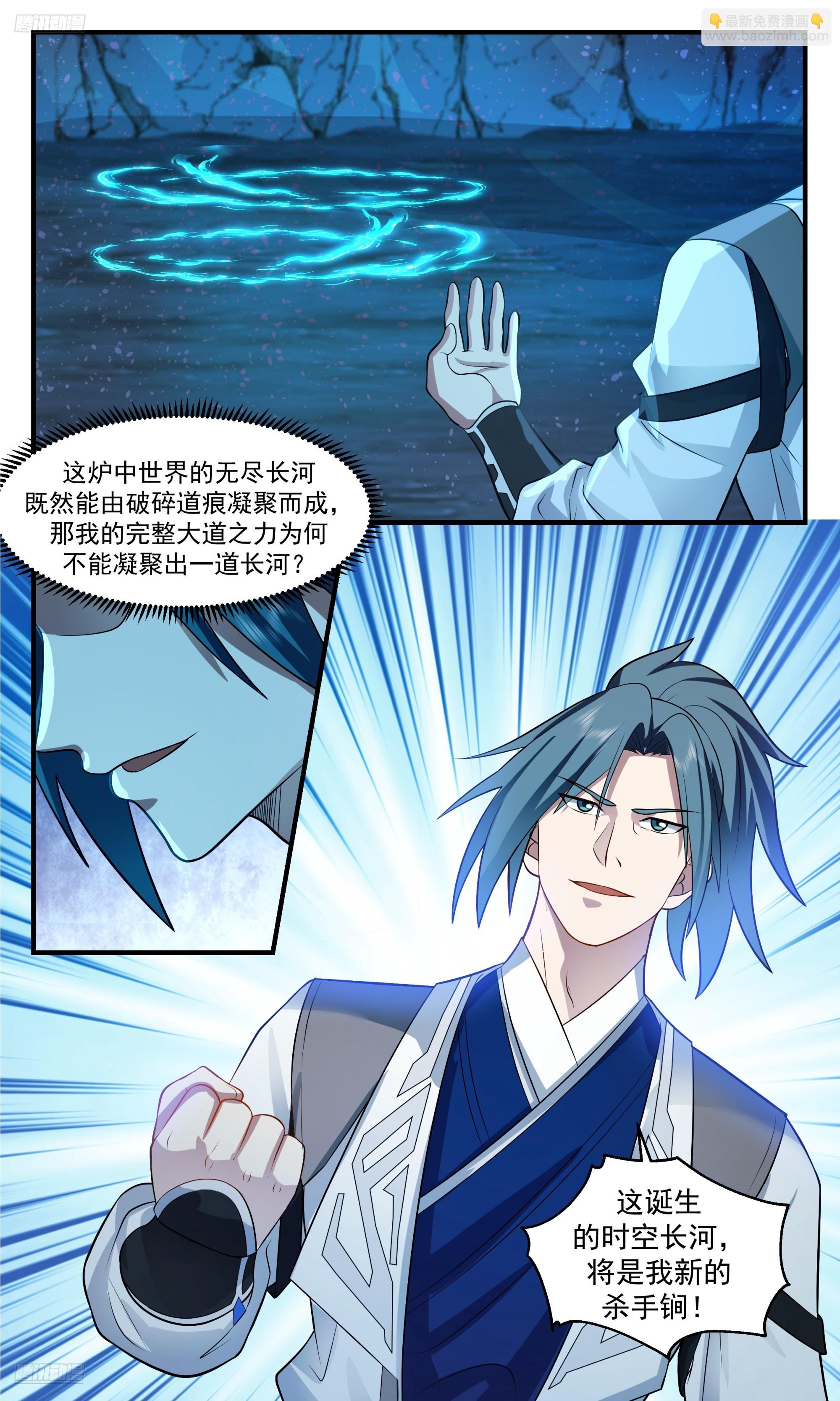 3539 大决战篇-杨开，我最感谢的人！2