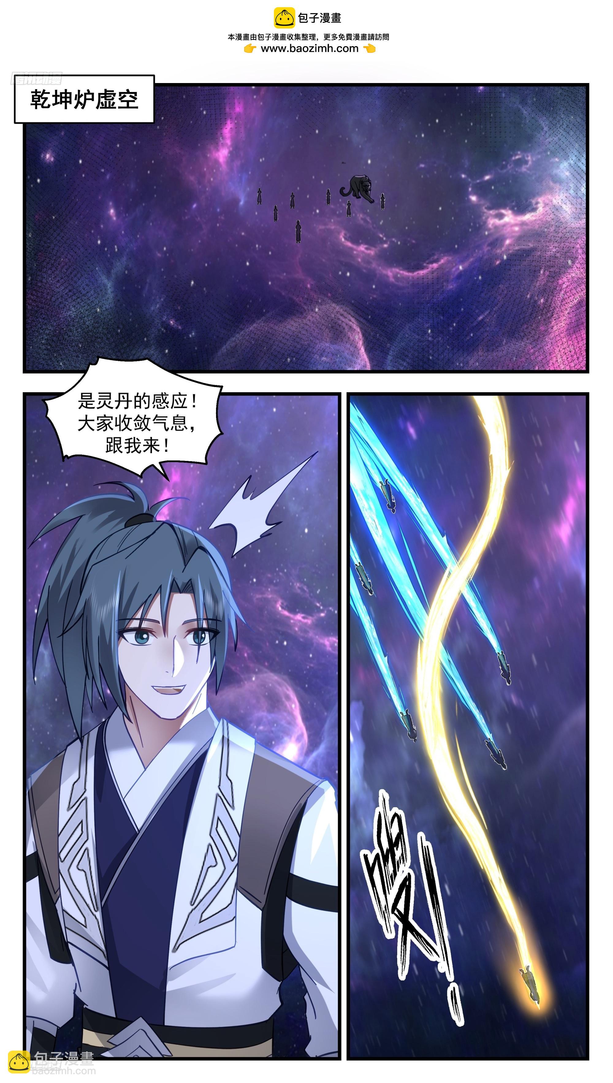 3545 大决战篇-几十位王的战争1