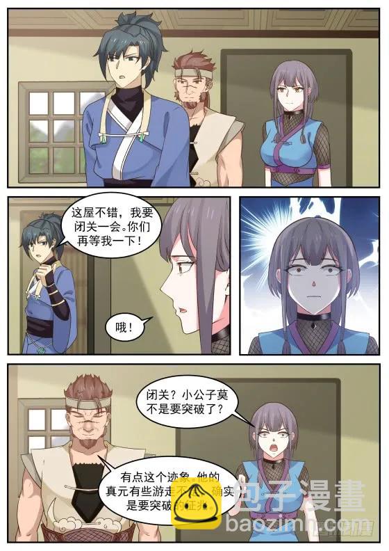 303 醉翁之意不在酒罢了！1