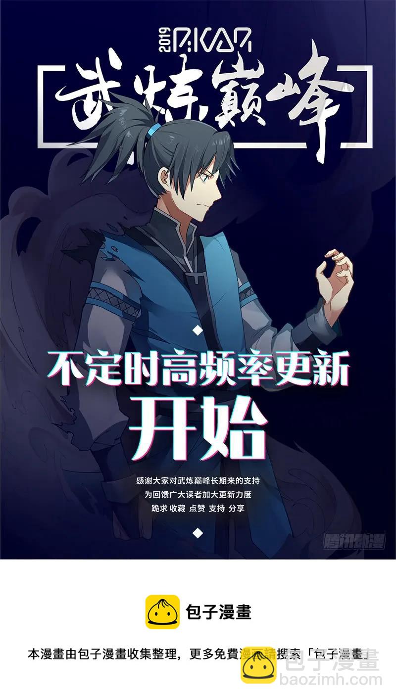 303 醉翁之意不在酒罢了！13
