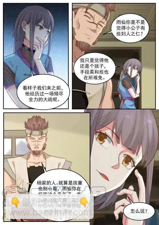 303 醉翁之意不在酒罢了！2
