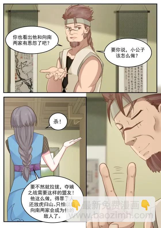 303 醉翁之意不在酒罢了！3