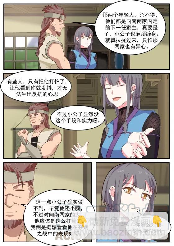303 醉翁之意不在酒罢了！4