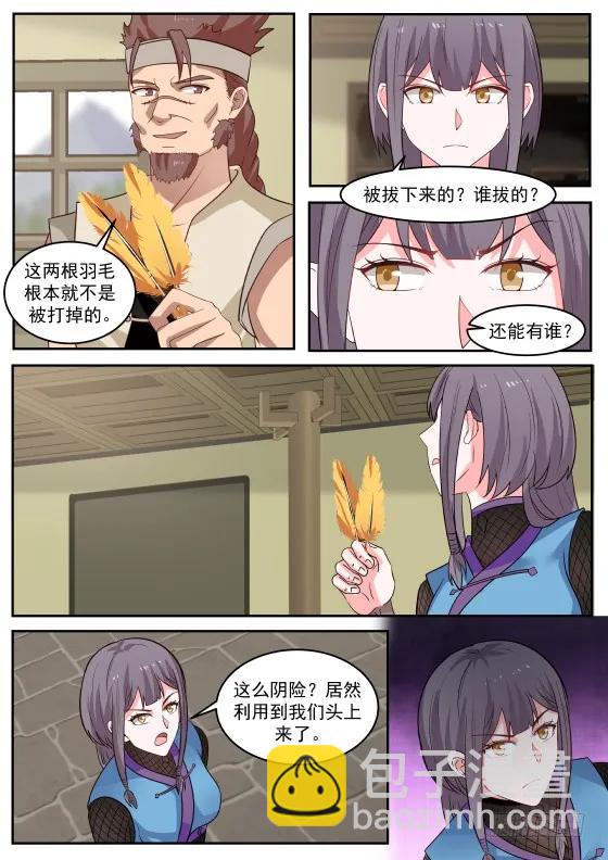 303 醉翁之意不在酒罢了！5
