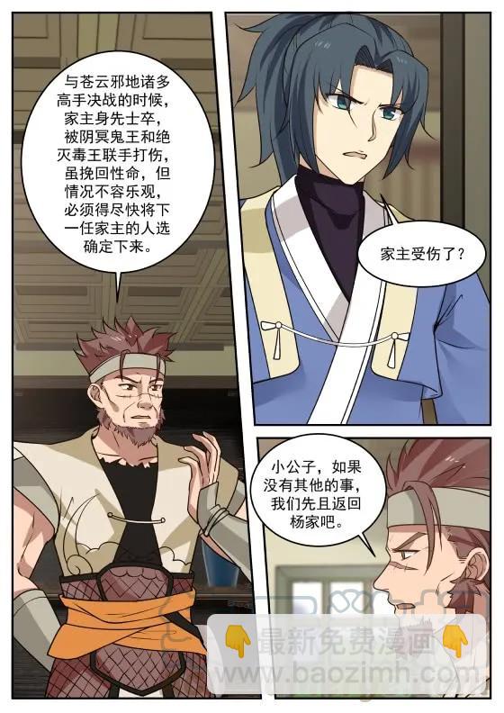 303 醉翁之意不在酒罢了！8