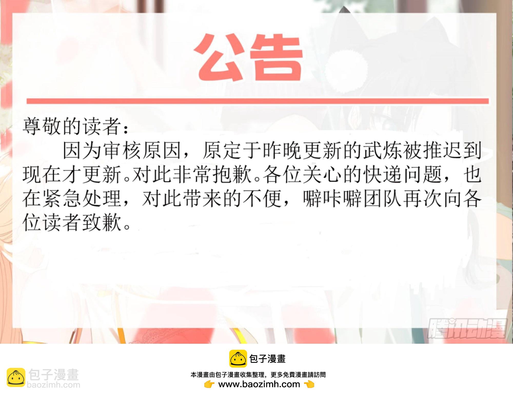 3555 大决战篇-空间法则13