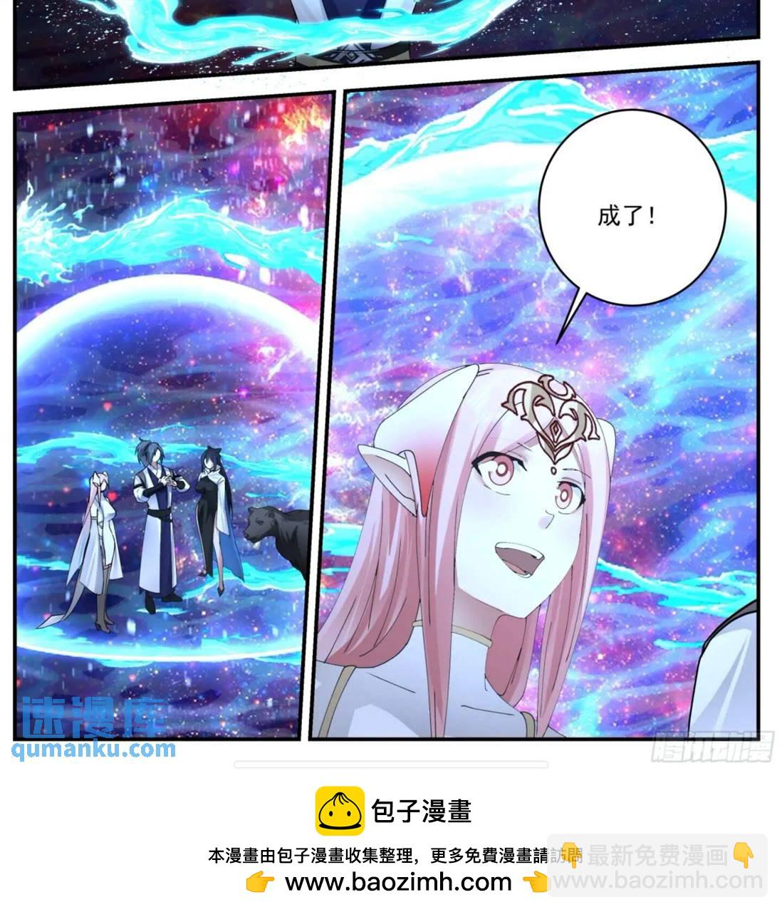 3557 大决战篇-星界之主9