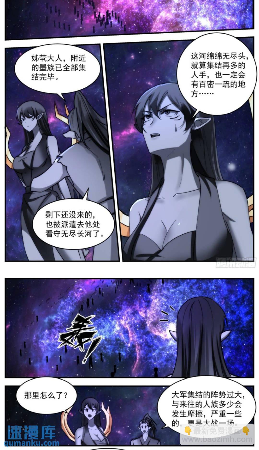 3558 大决战篇-破碎道痕5