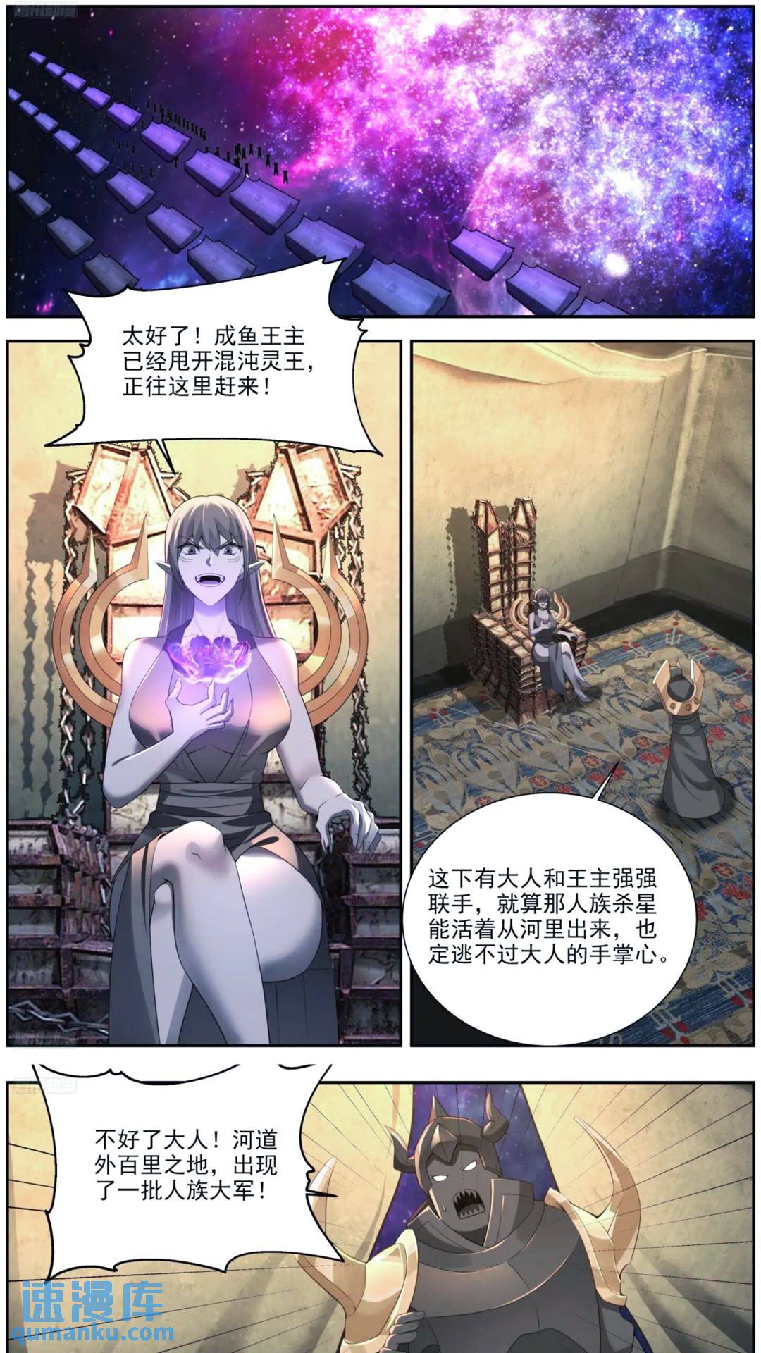 3559 大决战篇-别拿豹子不当人0