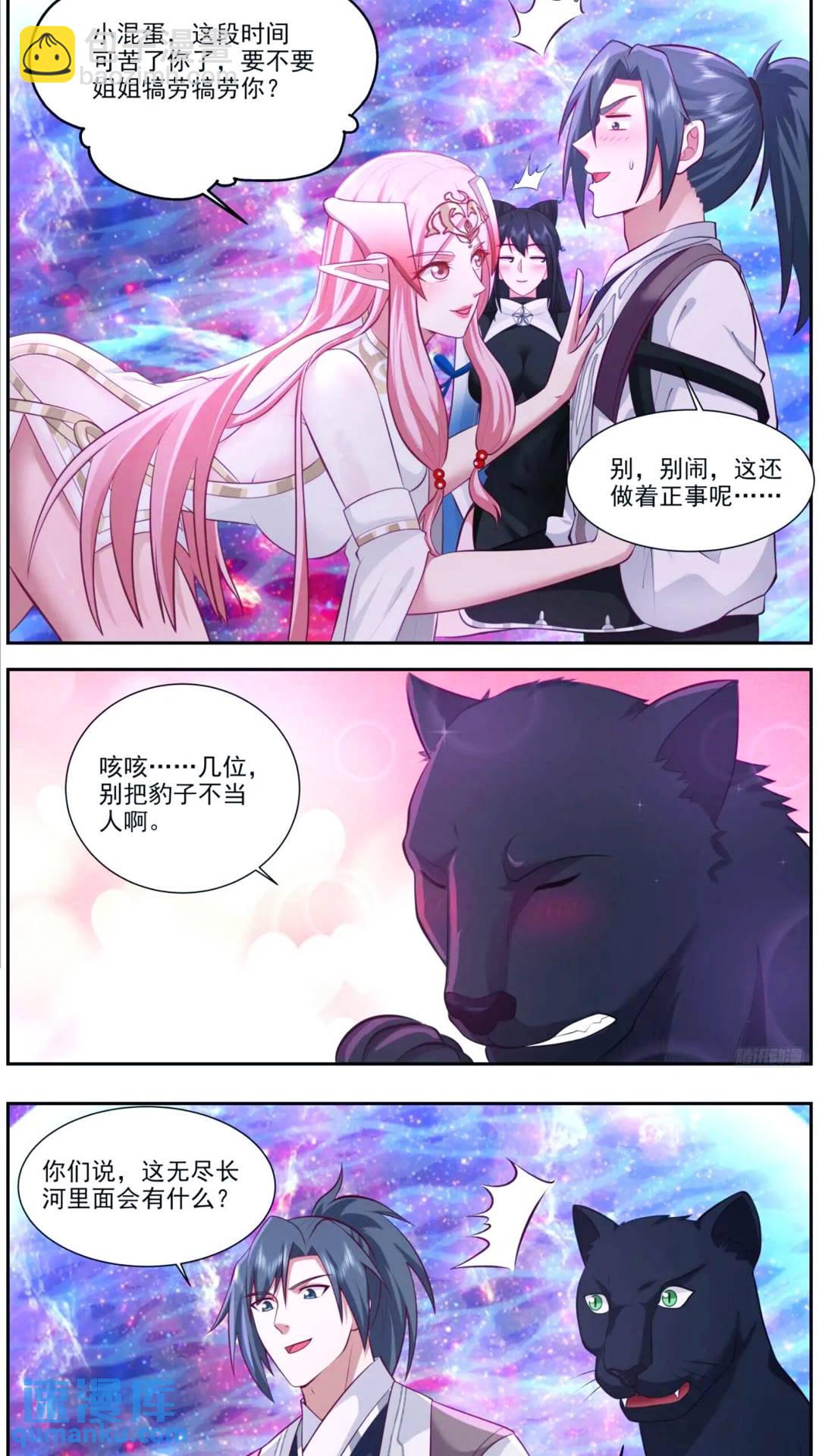 3559 大决战篇-别拿豹子不当人8