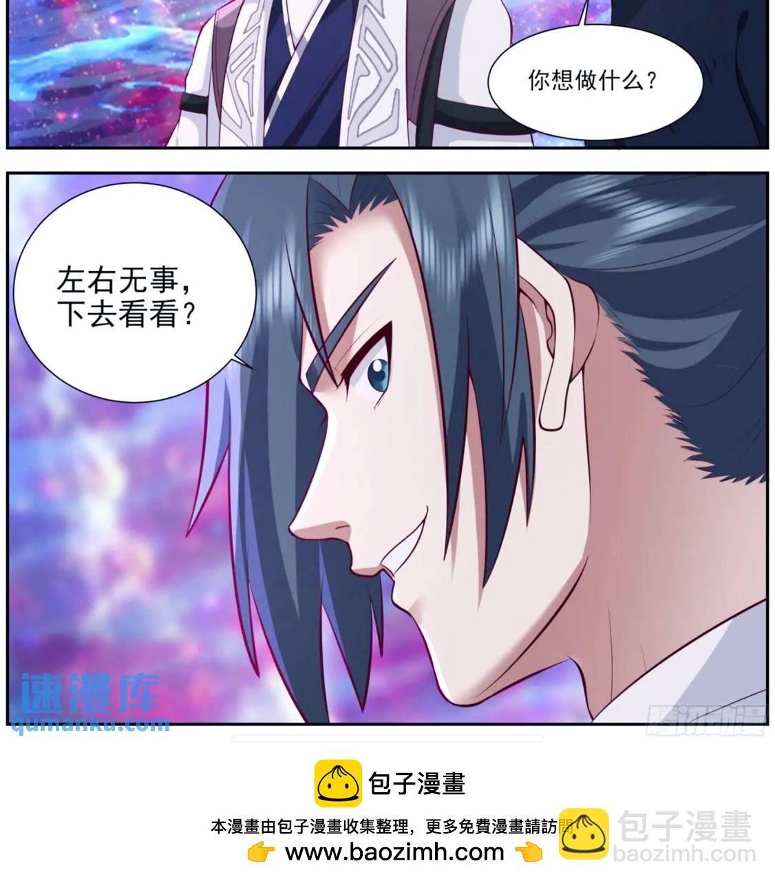 3559 大决战篇-别拿豹子不当人9