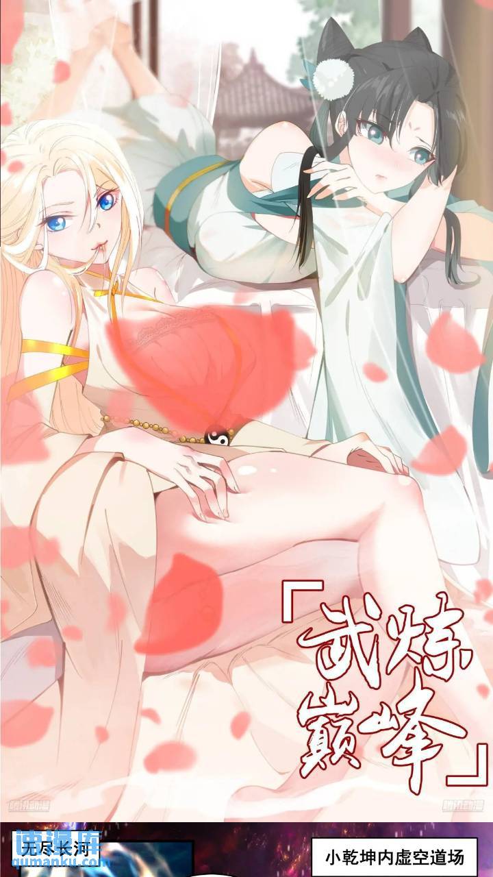 3562 大决战篇-富裕的烦恼0