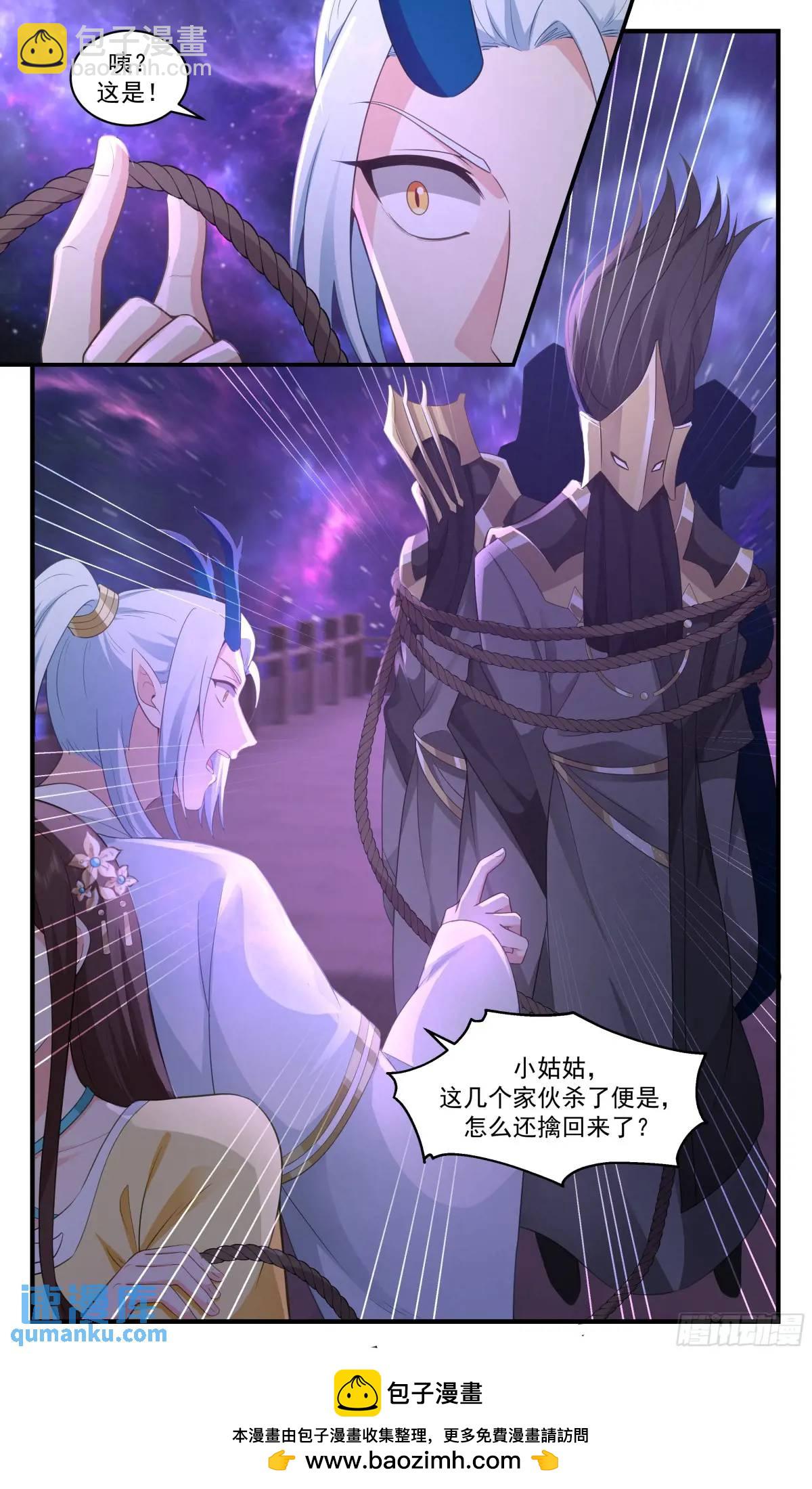 3568 大决战篇-这些家伙杀了便是12