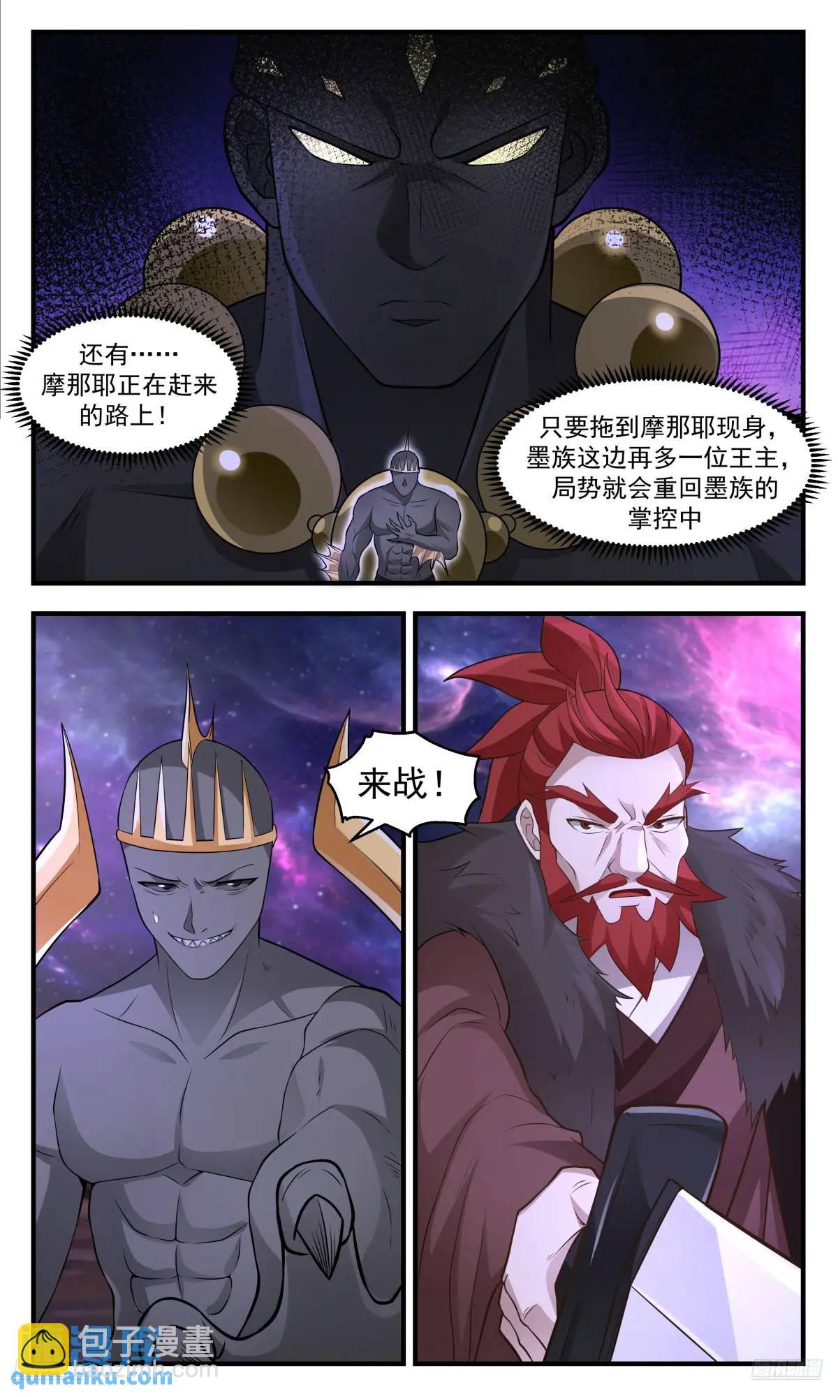 3574 大决战篇-三处战场9