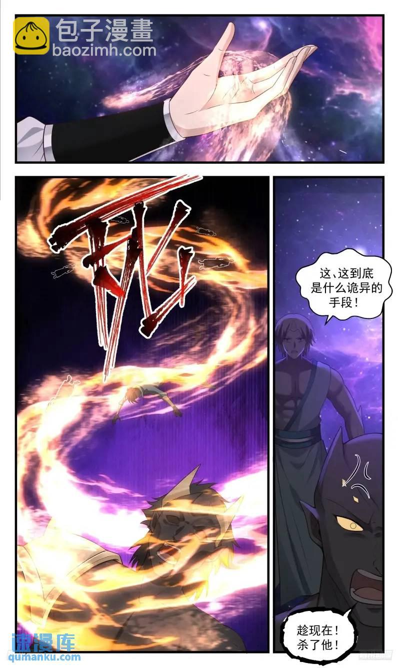 3582 大决战篇-心态爆炸11
