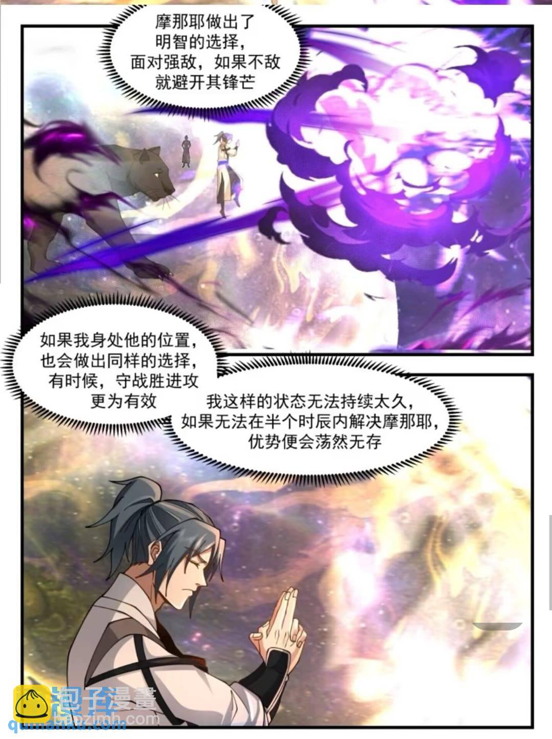 3585 大决战篇-完美契合3
